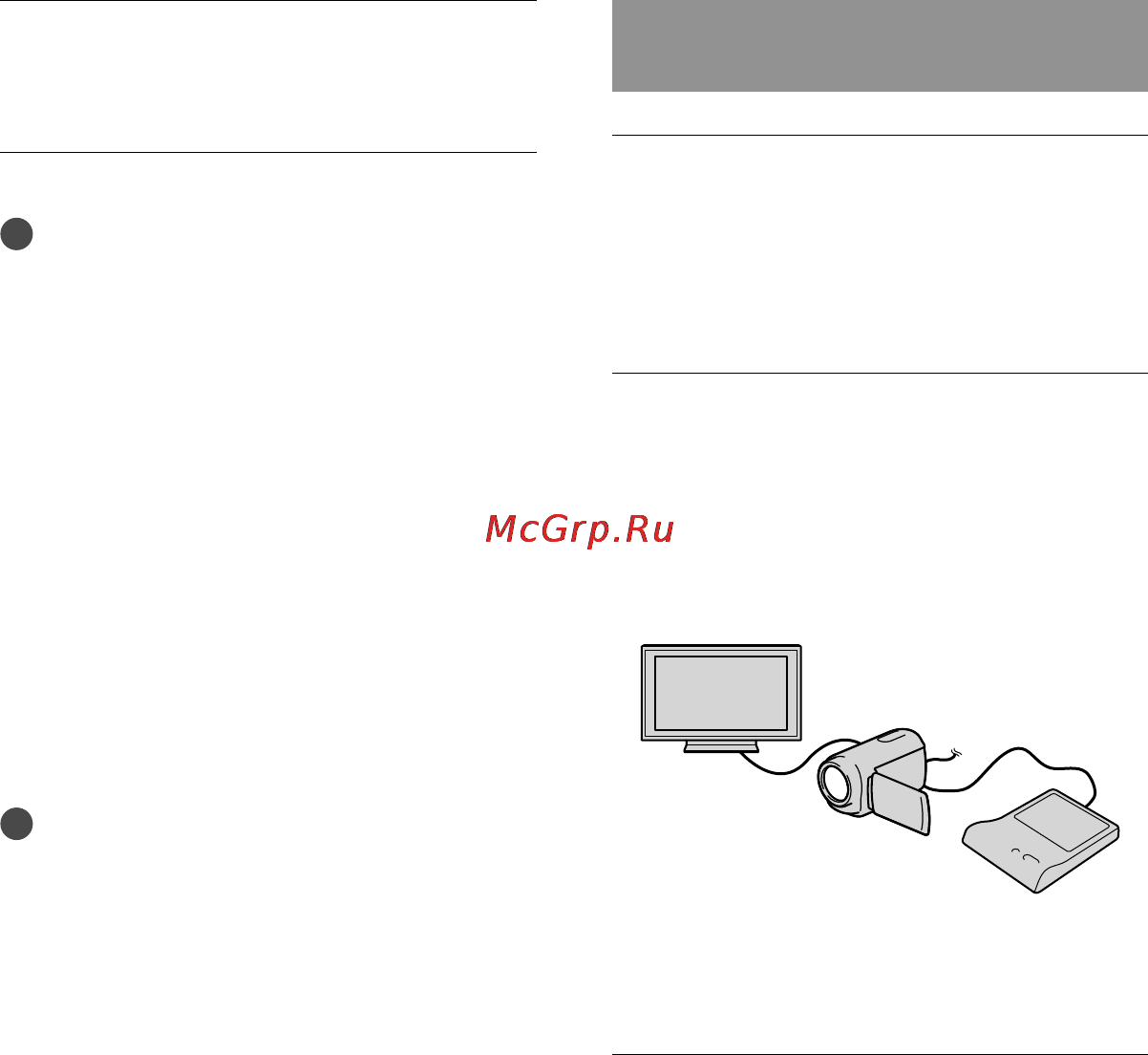 Sony HDR-PJ10E [136/167] Відтворення диска на записувачі dvd