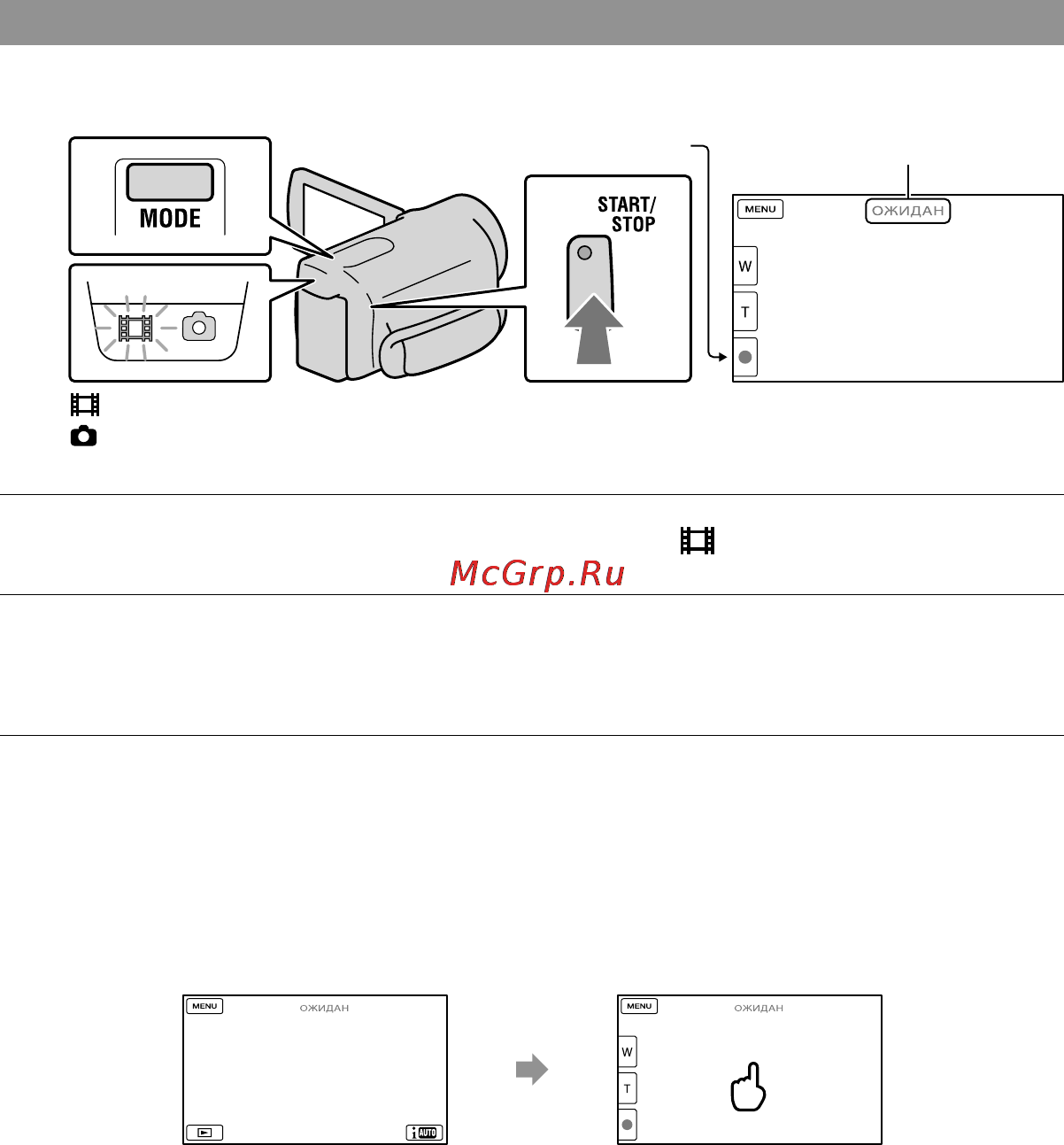 Sony HDR-PJ10E [22/167] Запись фильмов