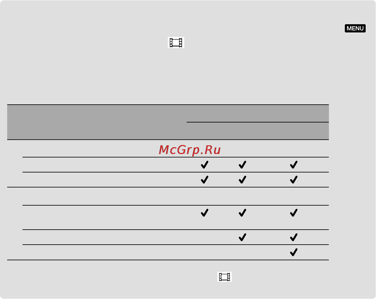 Sony HDR-PJ10E [26/167] Вы можете изменить качество записываемого вами изображения коснувшись menu кач изобр размер