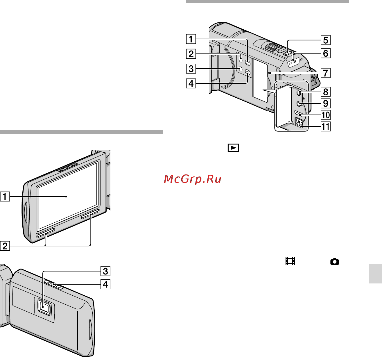 Sony HDR-PJ10E Инструкция по эксплуатации онлайн [81/167] 38896