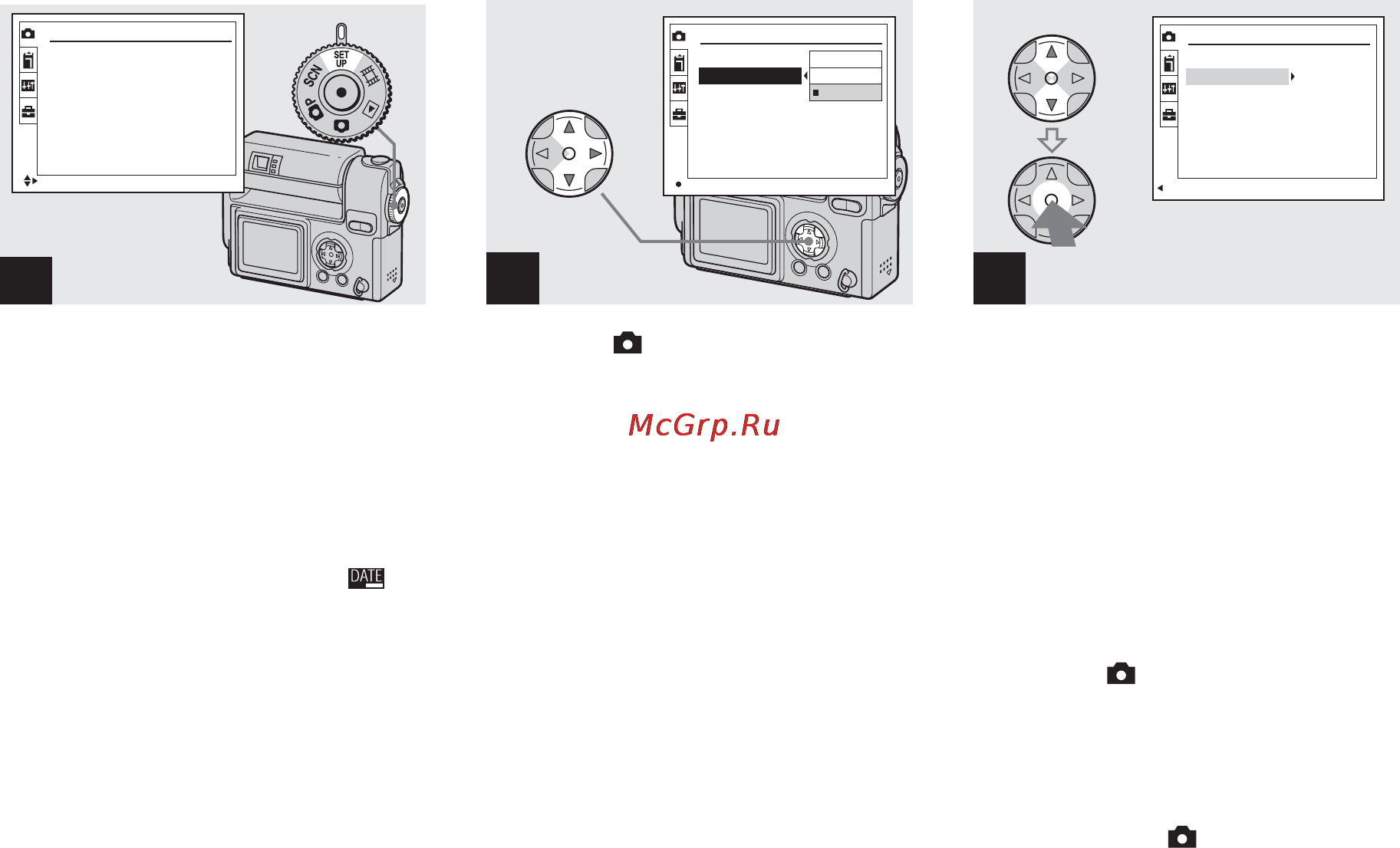 Sony Cyber-Shot DSC-F77A [26/112] Inserting the date and time on a still image