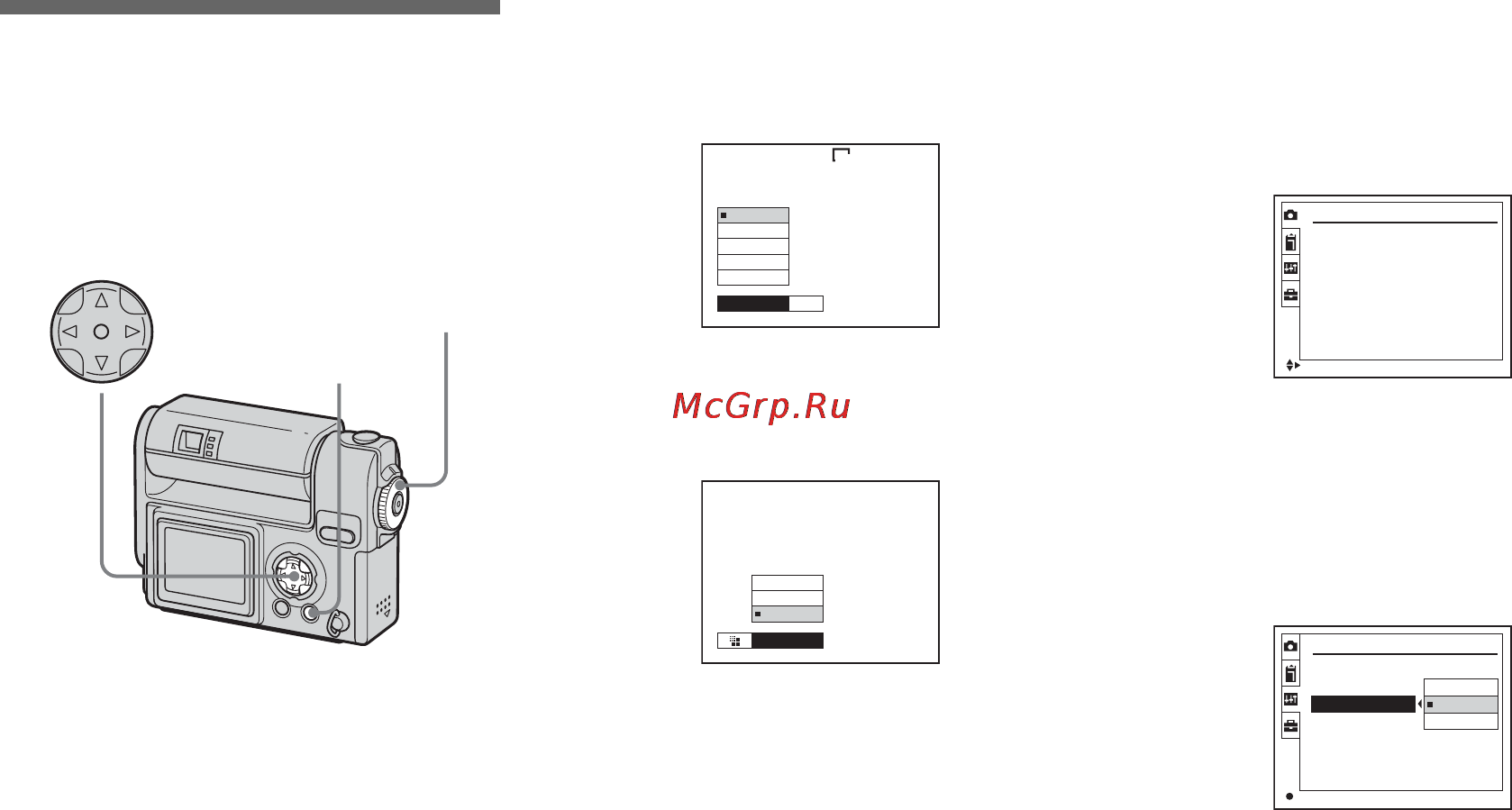 Sony Cyber-Shot DSC-F77A [40/112] To turn off the set up screen display