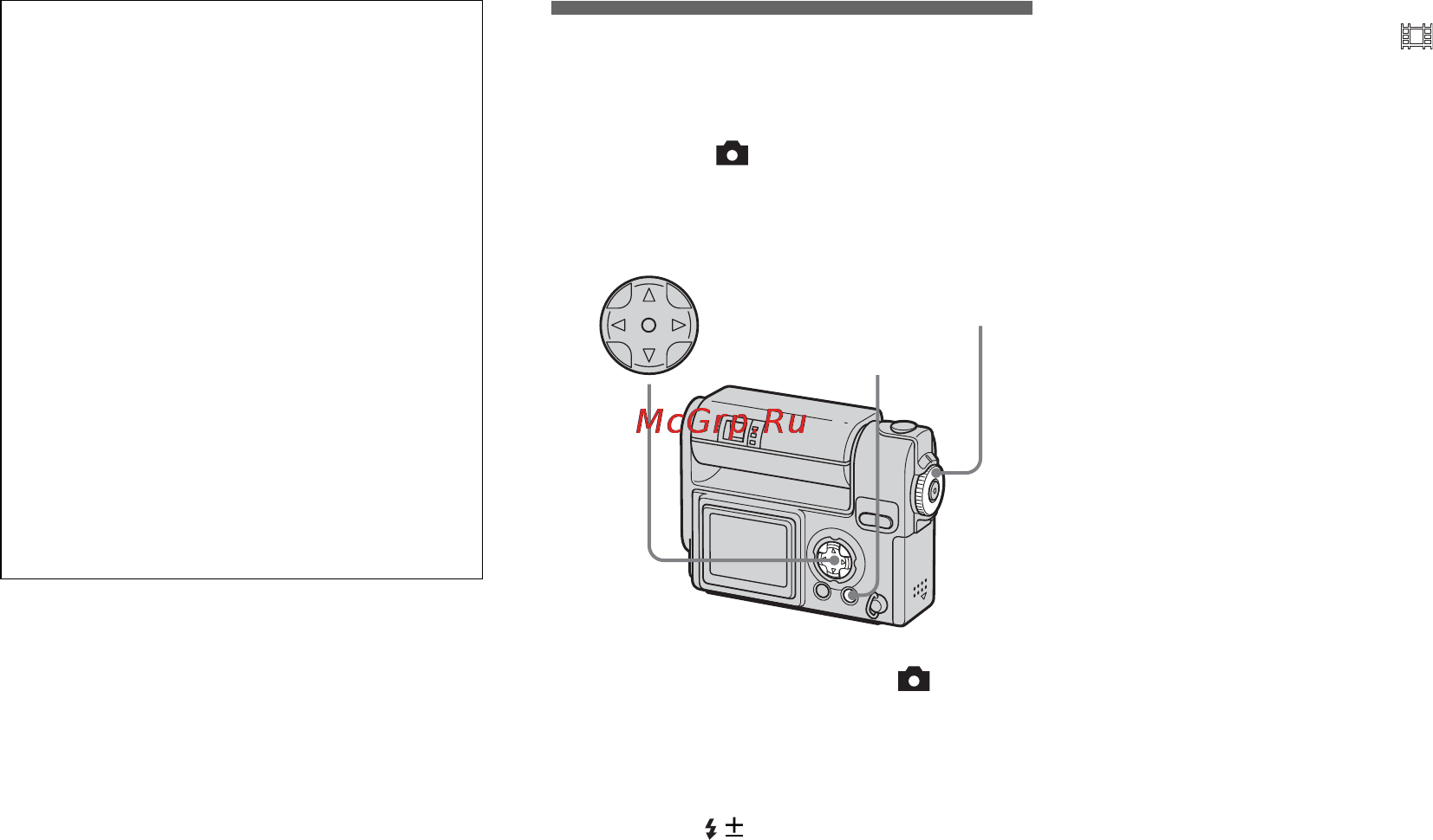 Sony Cyber-Shot DSC-F77A [46/112] Mode dial p