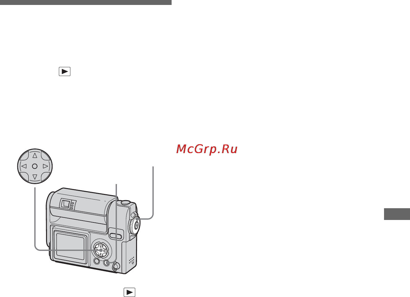 Sony Cyber-Shot DSC-F77A [55/112] Recording an enlarged image