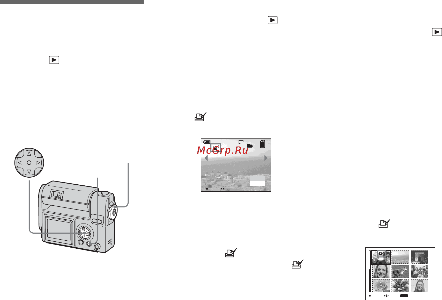 Sony Cyber-Shot DSC-F77A [60/112] On the single screen