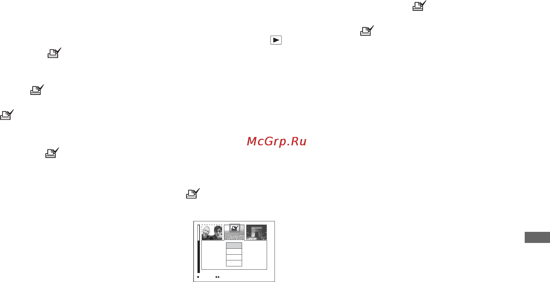 Sony Cyber-Shot DSC-F77A [61/112] On the index triple image screen