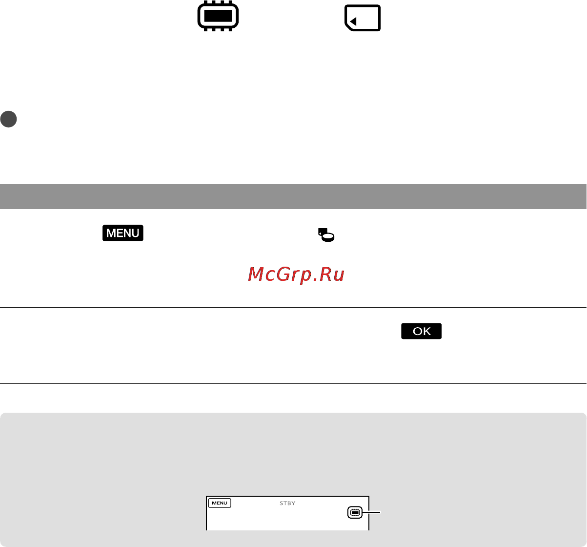 Sony HDR-CX360E [102/167] Крок 3 приготування носіїв запису
