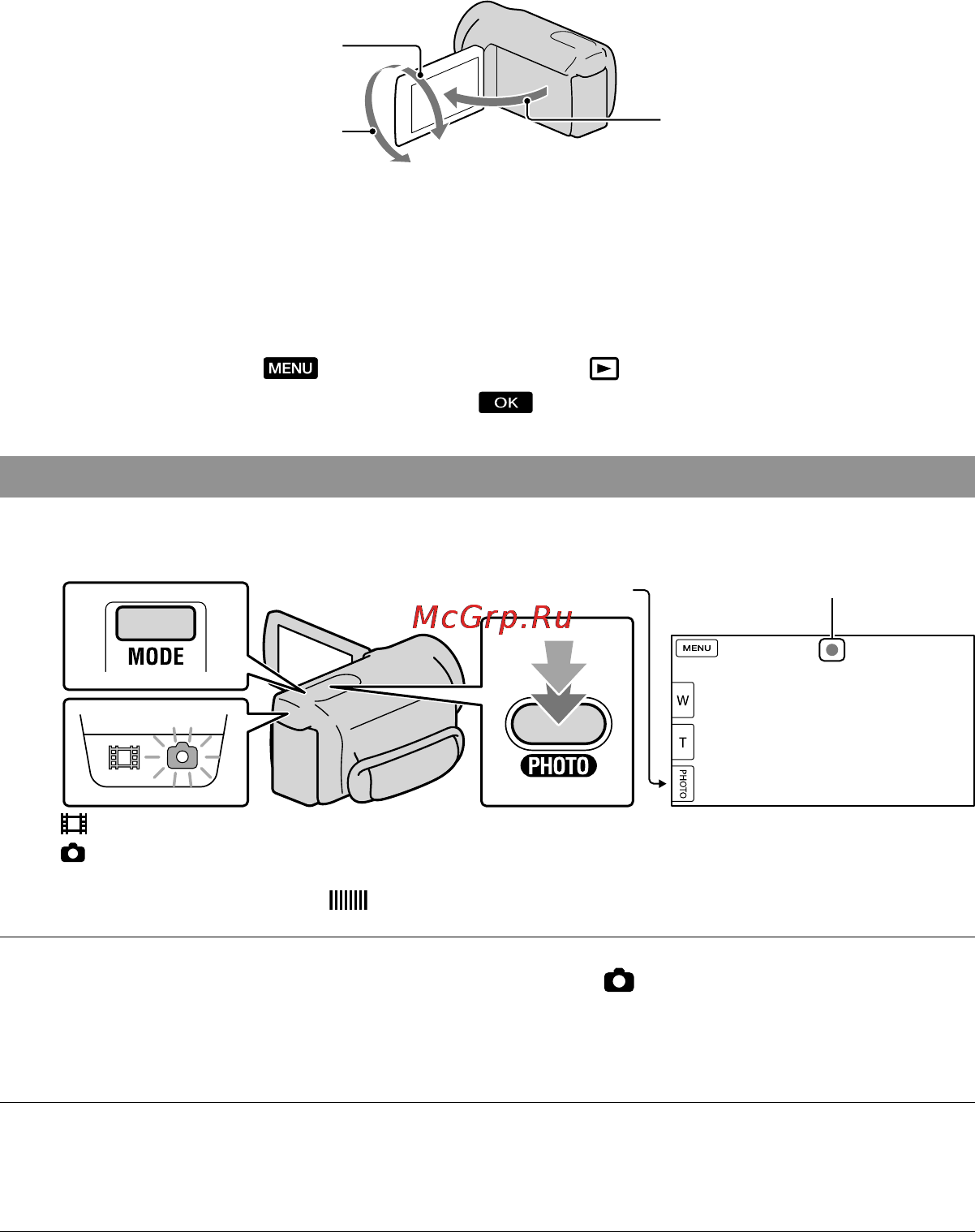 Sony HDR-CX360E [108/167] Фотографування