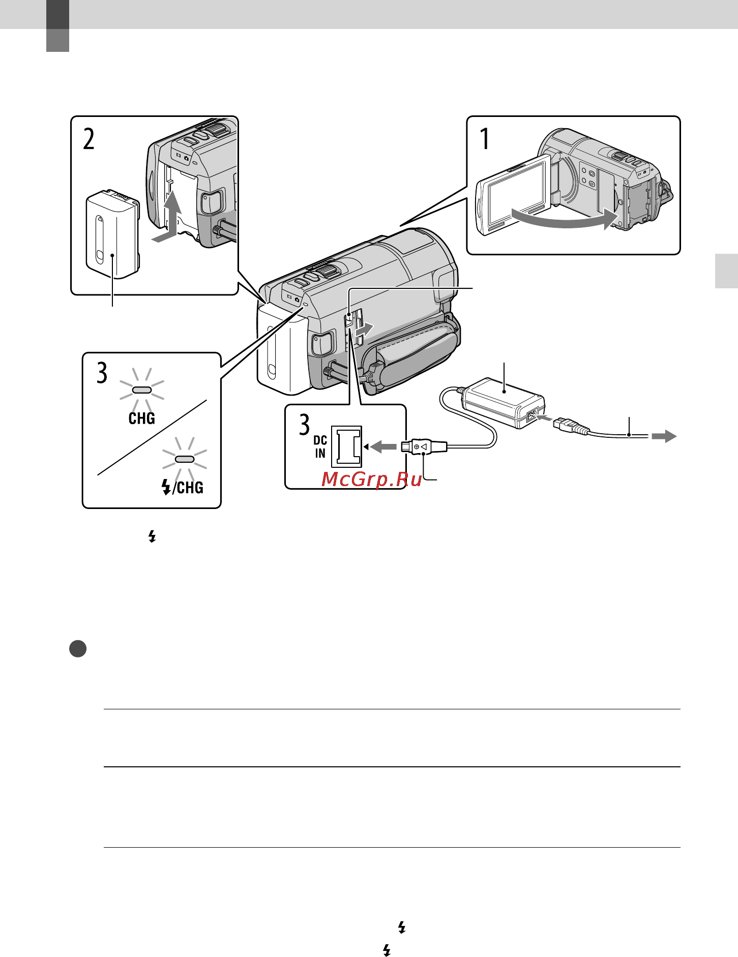 Sony HDR-CX360E (VE) [11/167] Подготовка к работе