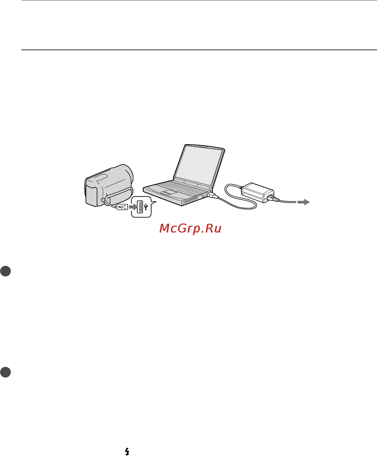 Sony HDR-CX360E (VE) [12/167] По окончании зарядки батареи отсоедините адаптер переменного тока от гнезда dc in видеокамеры