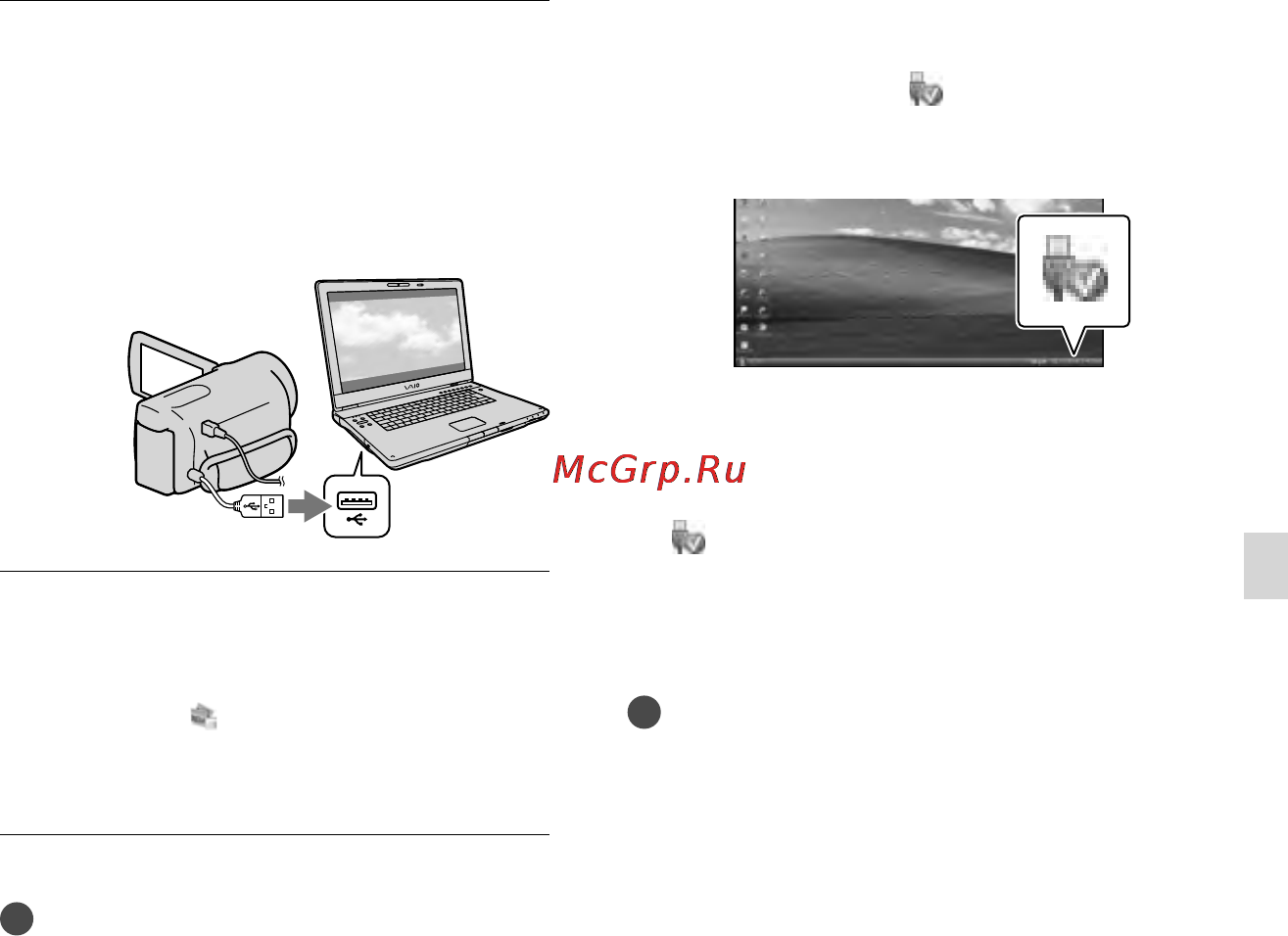Sony HDR-CX360E [123/167] З єднайте відеокамеру з з єднайте відеокамеру з комп ютером за допомогою вбудованого кабелю usb потім торкніть usb connect на рк екрані відеокамери
