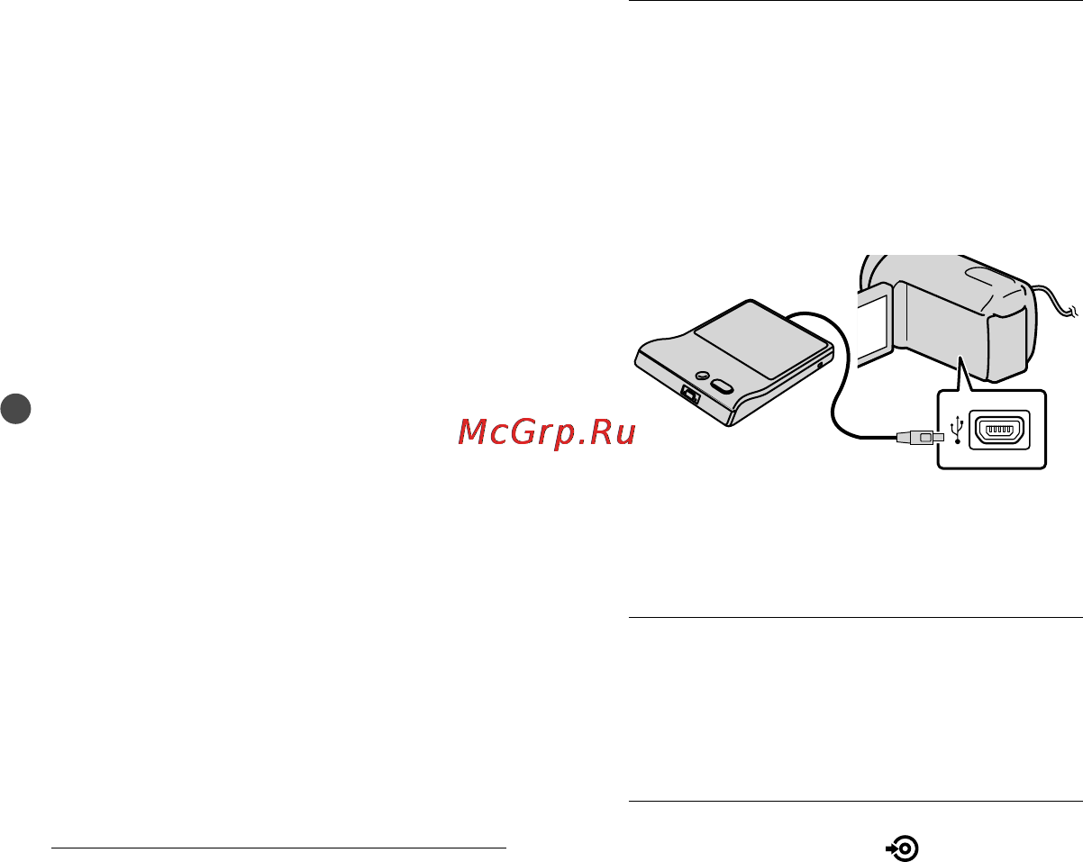 Sony HDR-CX360E [134/167] Вставте новий диск у записувач dvd і закрийте лоток дисковода