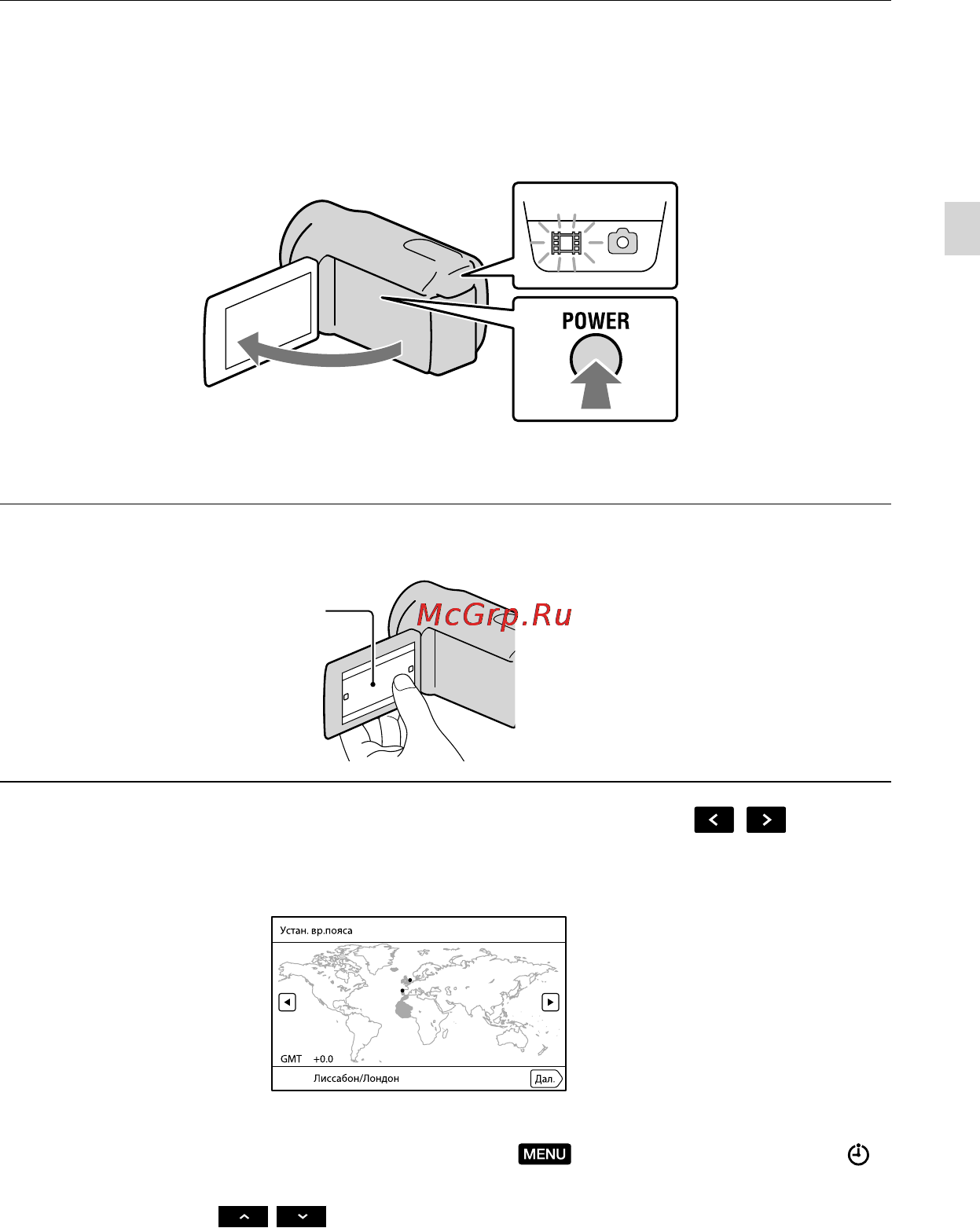 Sony HDR-CX360E [15/167] Действие 2 включение питания и установка даты и времени