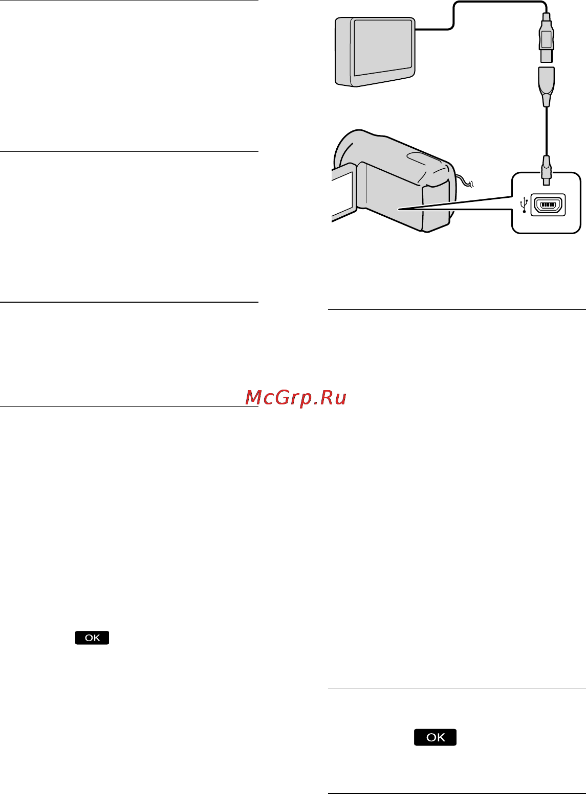 Sony HDR-CX360E Инструкция по эксплуатации онлайн [48/167] 38981