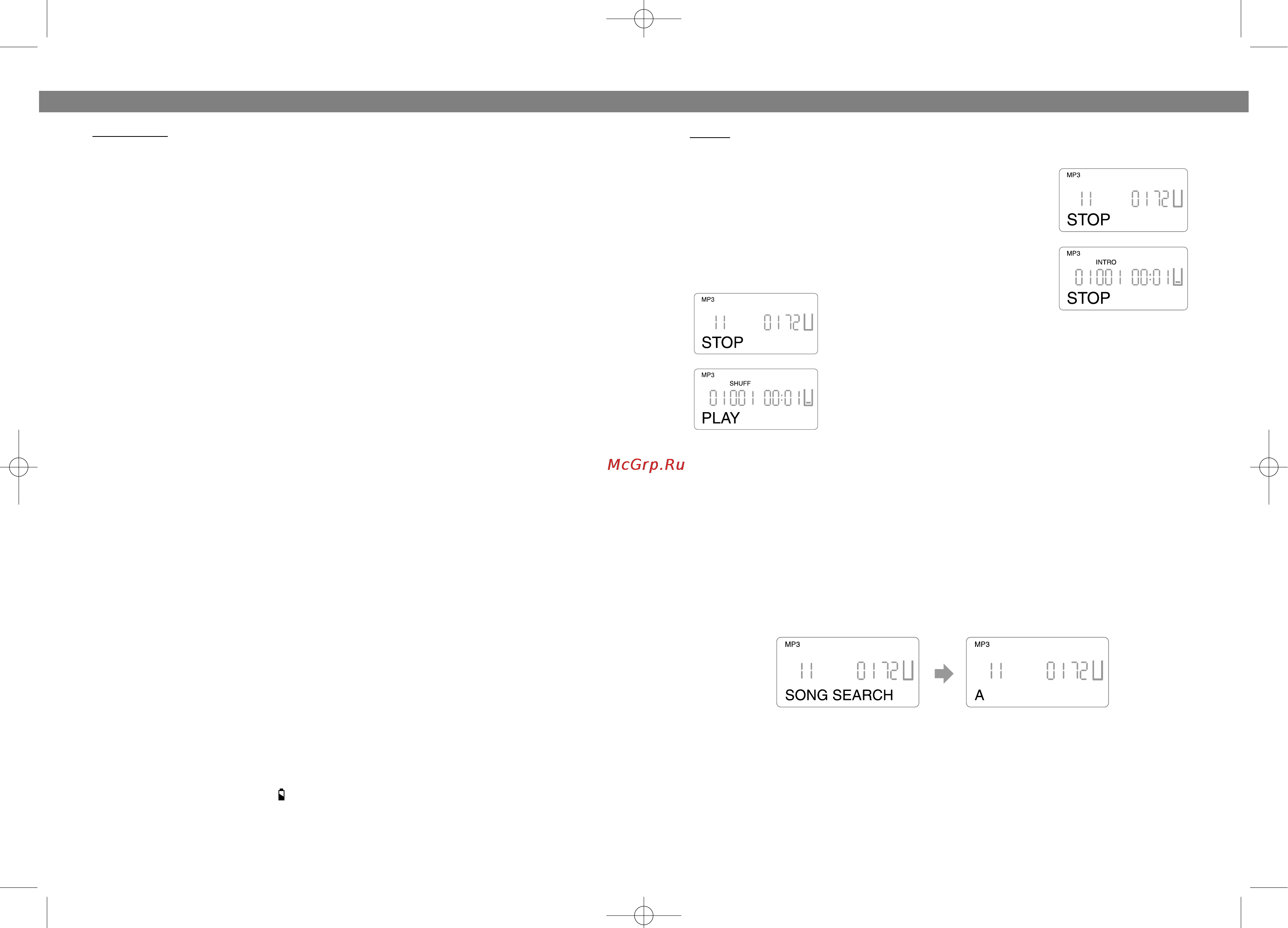 Vitek VT-3774 [13/16] English