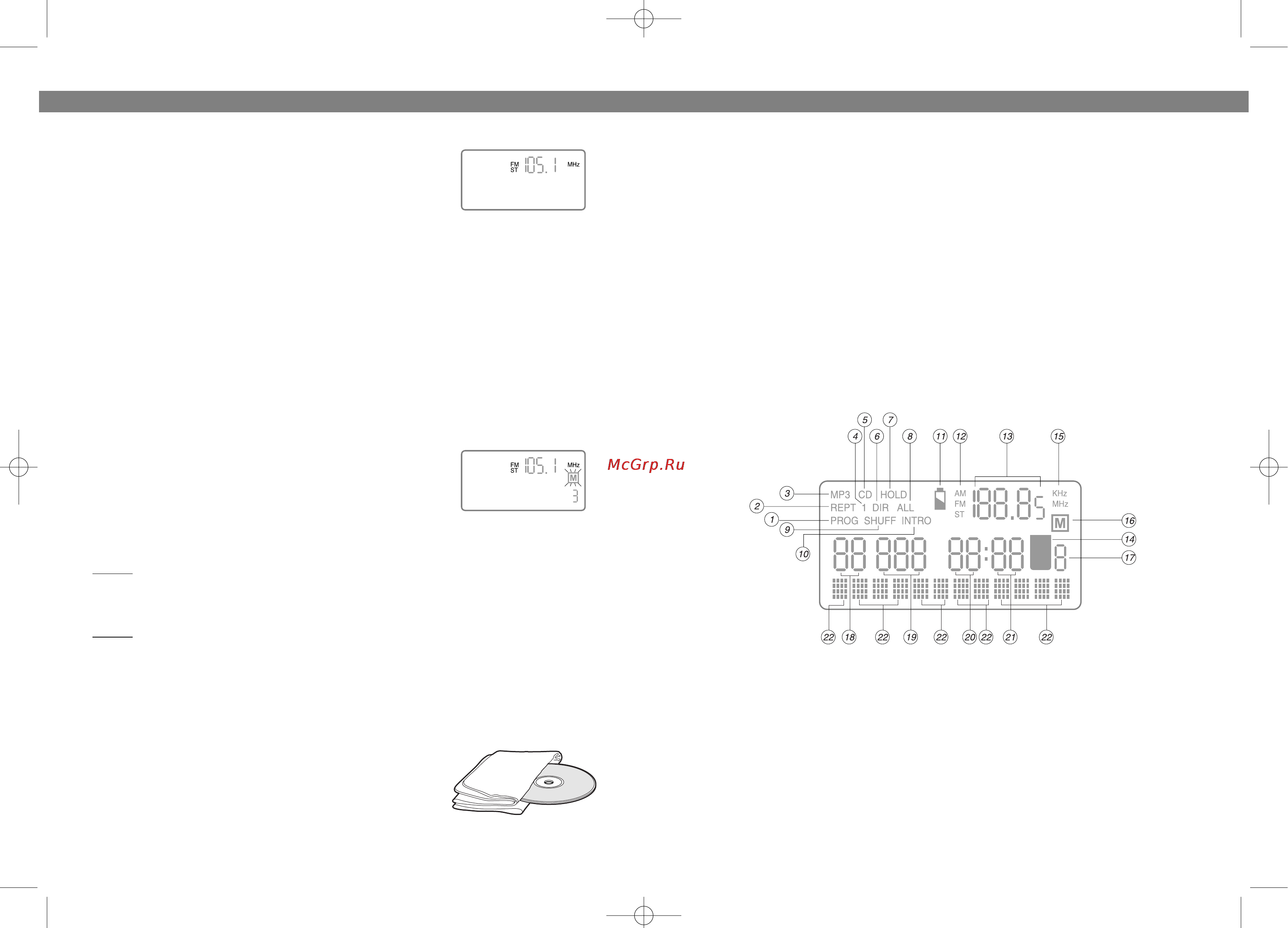 Vitek VT-3774 [14/16] English