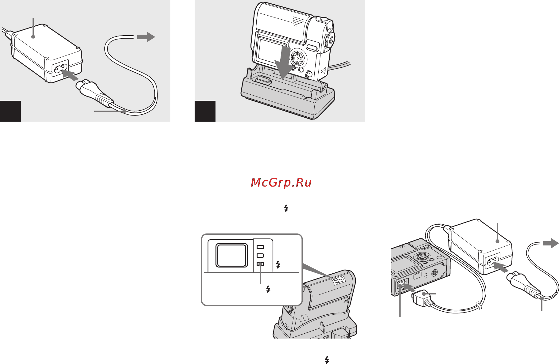 Sony Cyber-Shot DSC-F77 [12/228] Зарядка батарей продолжение