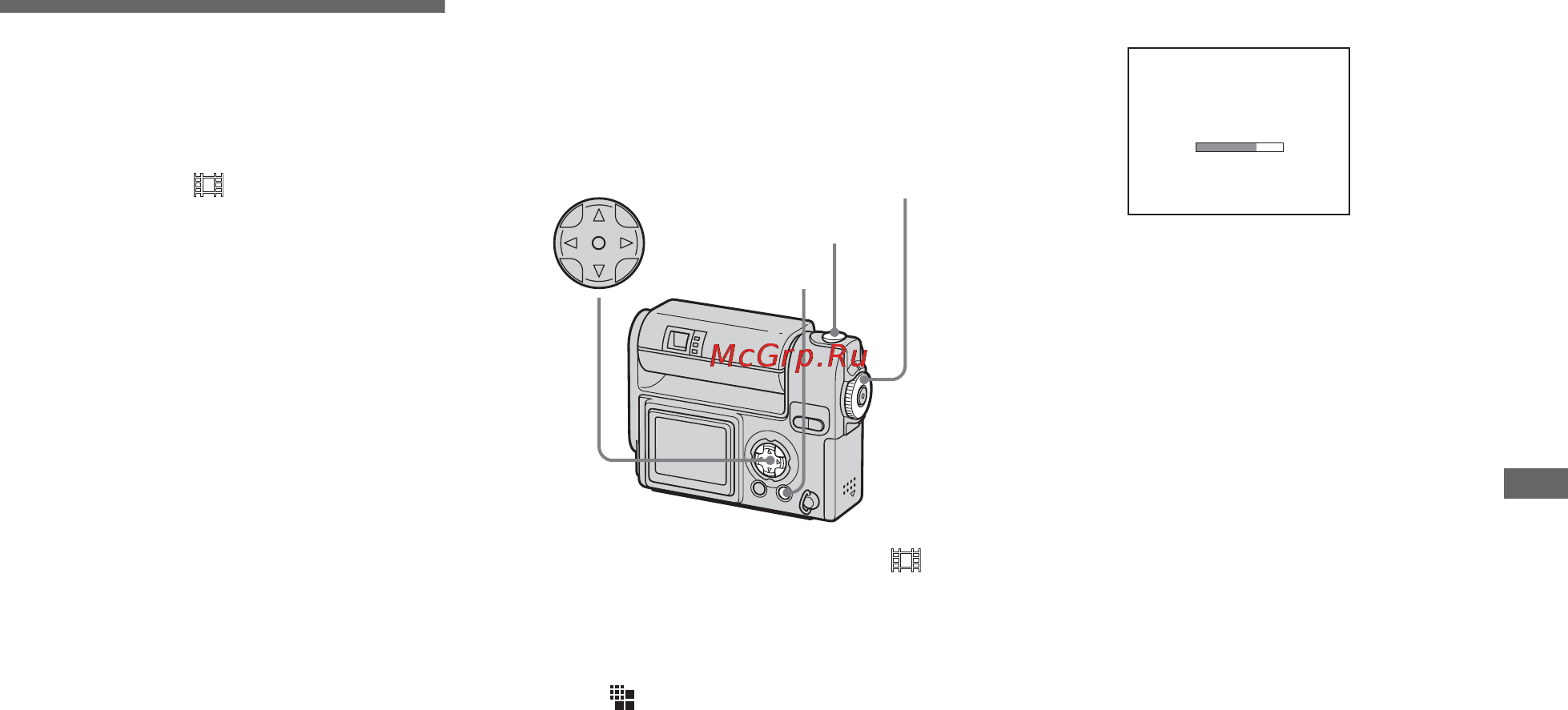 Sony Cyber-Shot DSC-F77 [163/228] Flera bildrutor vid tagning
