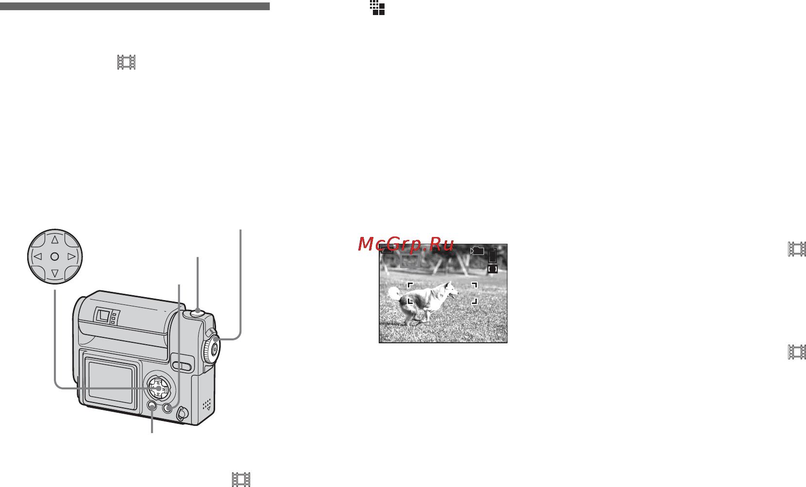 Sony Cyber-Shot DSC-F77 [178/228] Indikatorer på skärmen när du spelar in filmer