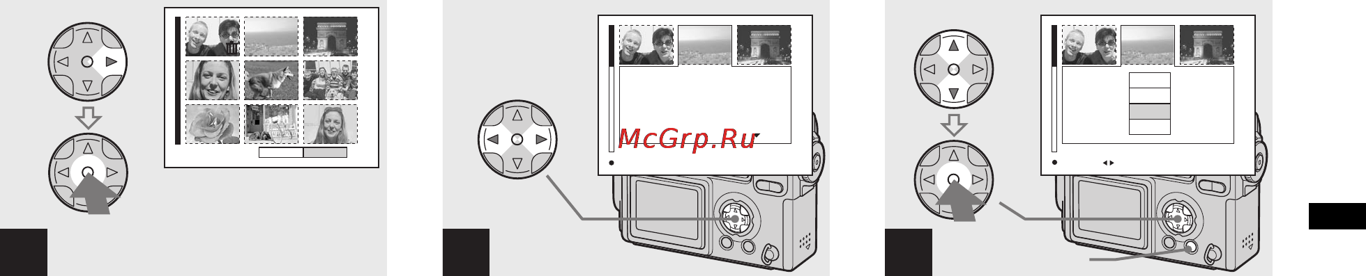 Sony Cyber-Shot DSC-F77 [41/228] Удаление в режиме отображения группы кадров три кадра