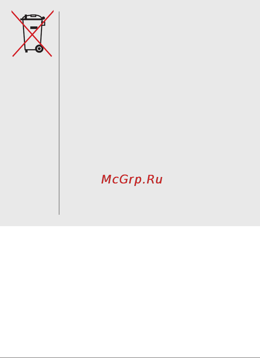 Google Nexus 7 Nexus7RUS онлайн [107/108] 28227