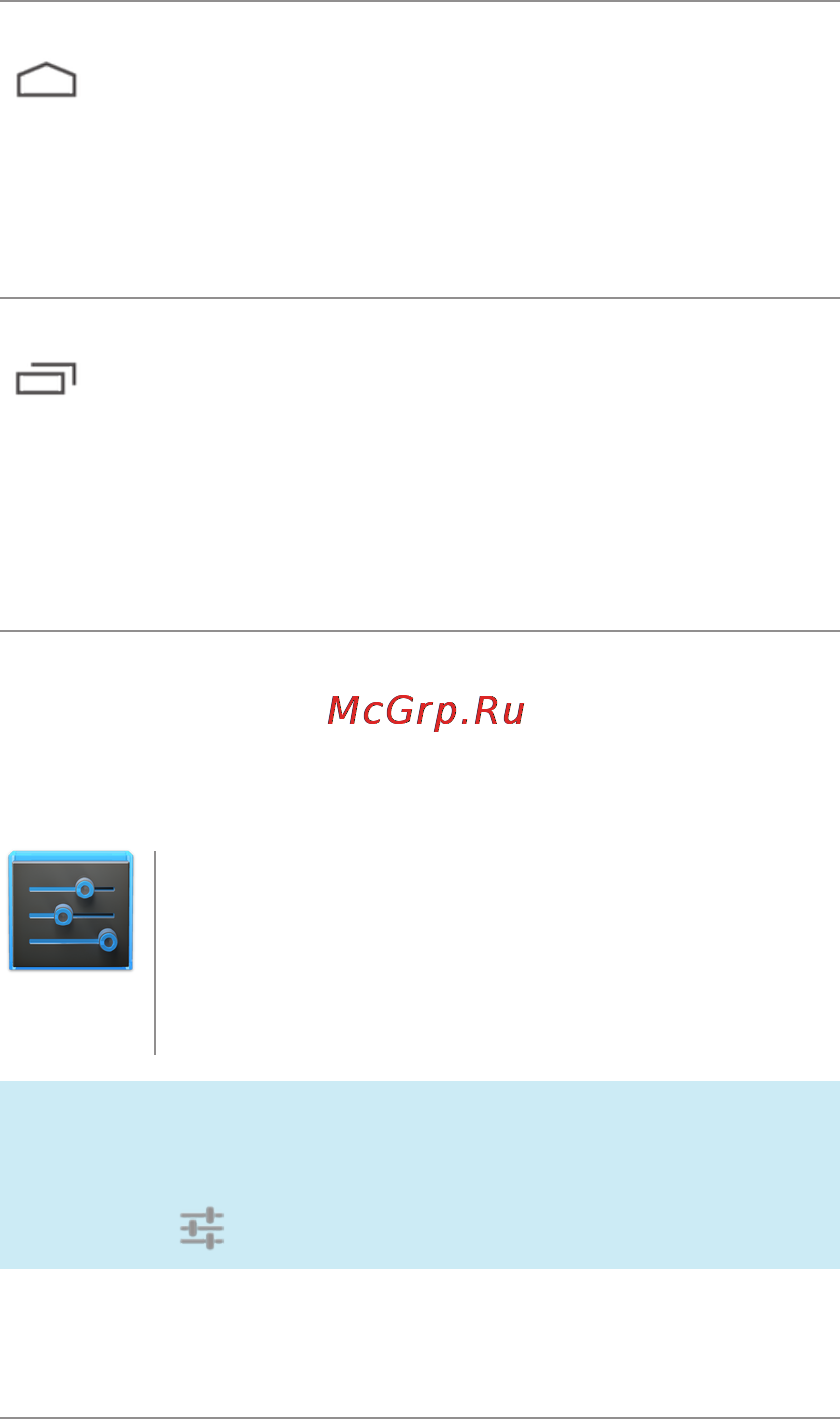 Google Nexus 7 Nexus7RUS онлайн [20/108] 28227