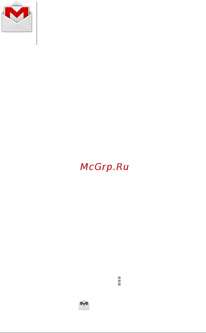Google Nexus 7 [30/108] Запуск gmail