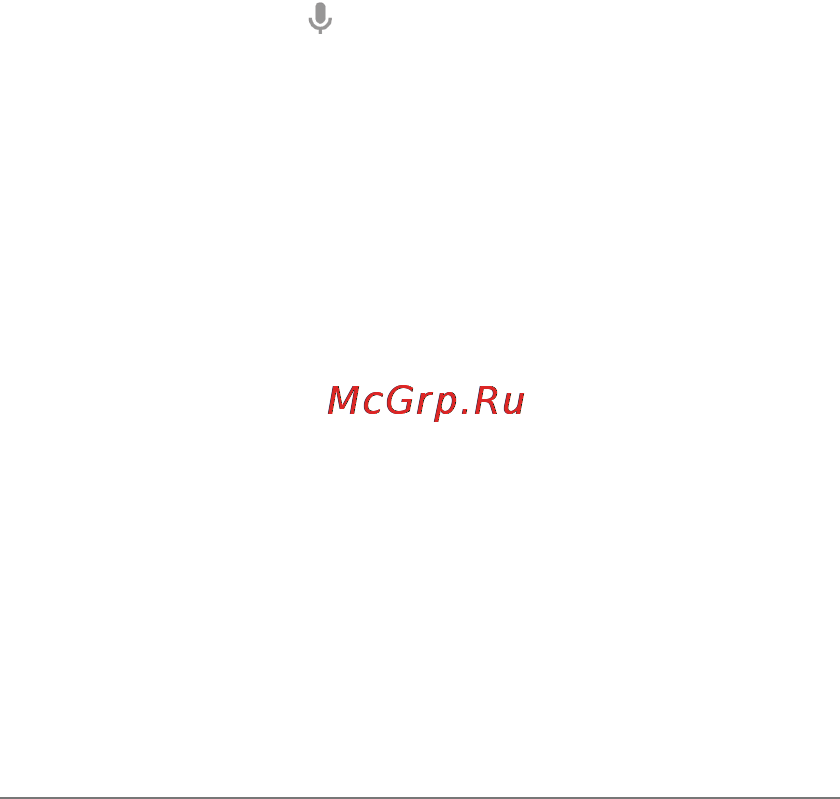 Google Nexus 7 [46/108] Голосовые команды