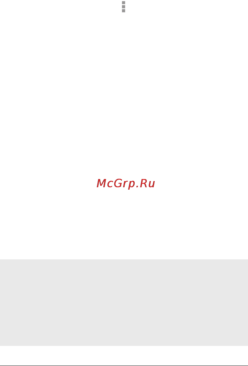 Google Nexus 7 [49/108] Настройки речи