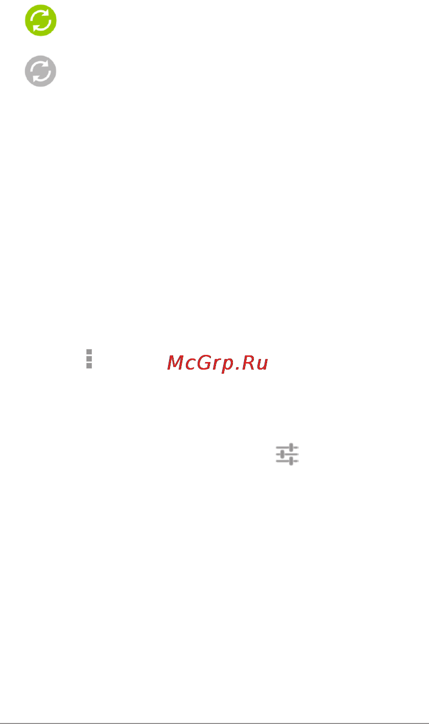 Asus Google Nexus 7 32Gb 3G (1B007A) [79/108] Изменение параметров резервного копирования и восстановления