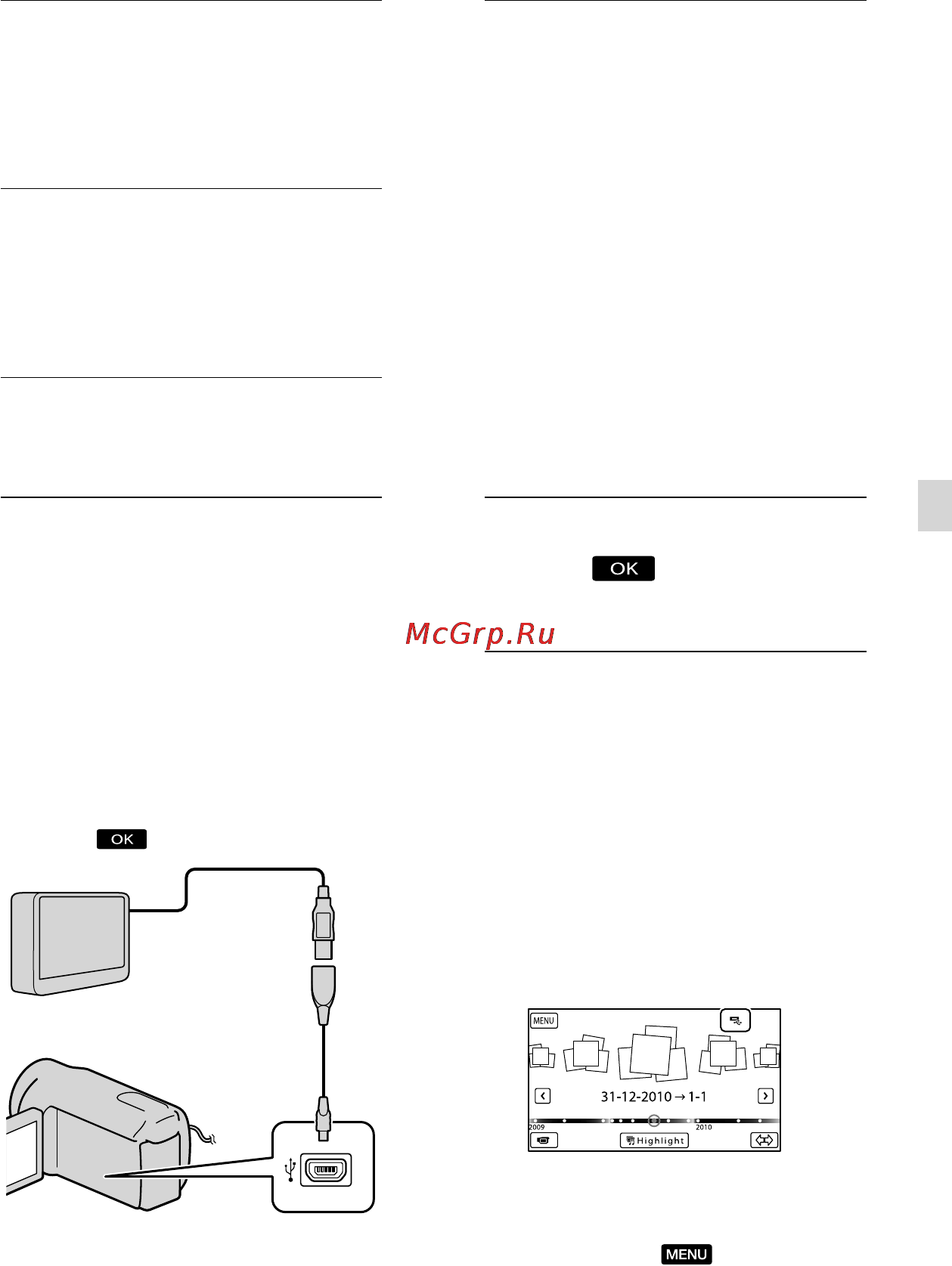 Sony HDR-PJ30E [131/167] Приєднайте кабель перехідник usb до зовнішнього пристрою