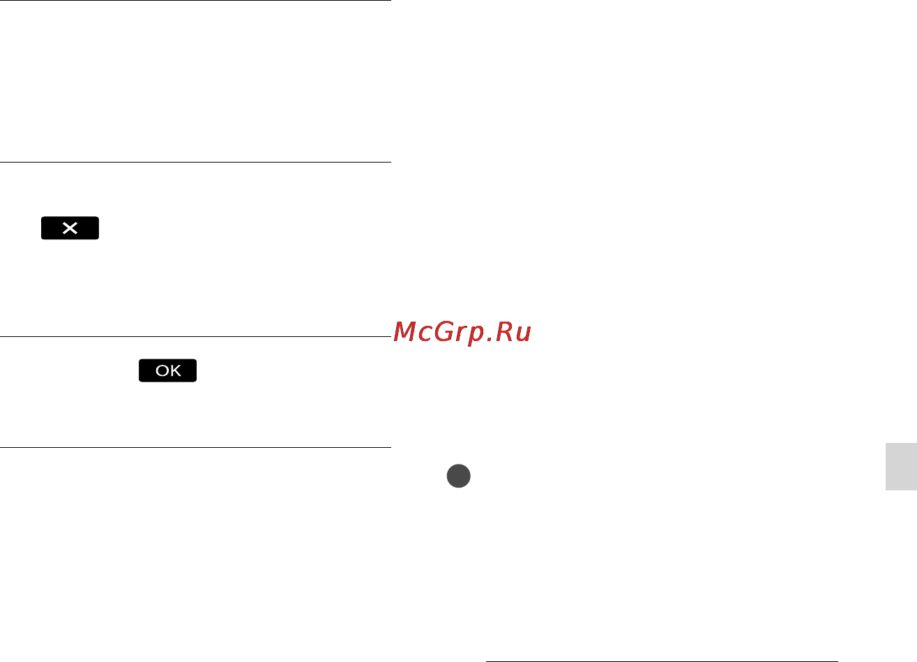 Sony HDR-PJ30E [137/167] Створення диска з високою чіткістю зображення hd за допомогою записувача dvd тощо відмінного від dvdirect express