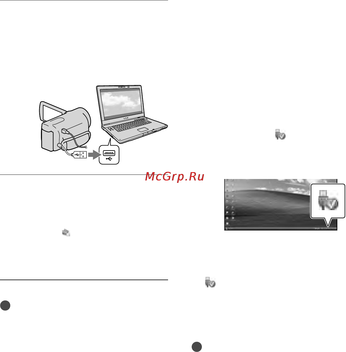 Sony HDR-PJ30E [40/167] По окончании установки по окончании установки извлеките cd rom из компьютера