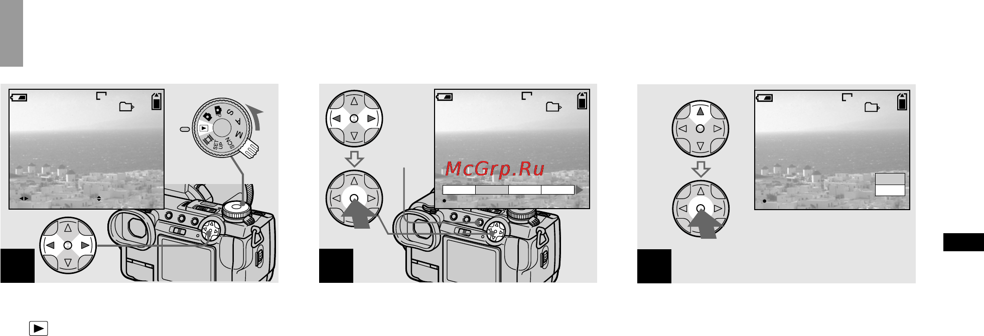 Sony Cyber-Shot DSC-F717 [167/260] Radering av bilder