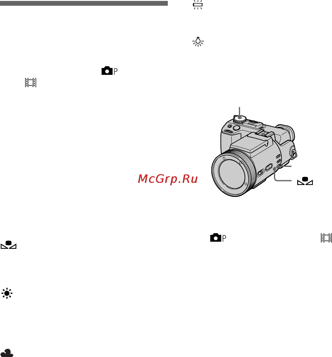 Sony Cyber-Shot DSC-F717 [184/260] För att återgå till det vanliga tagningsläget