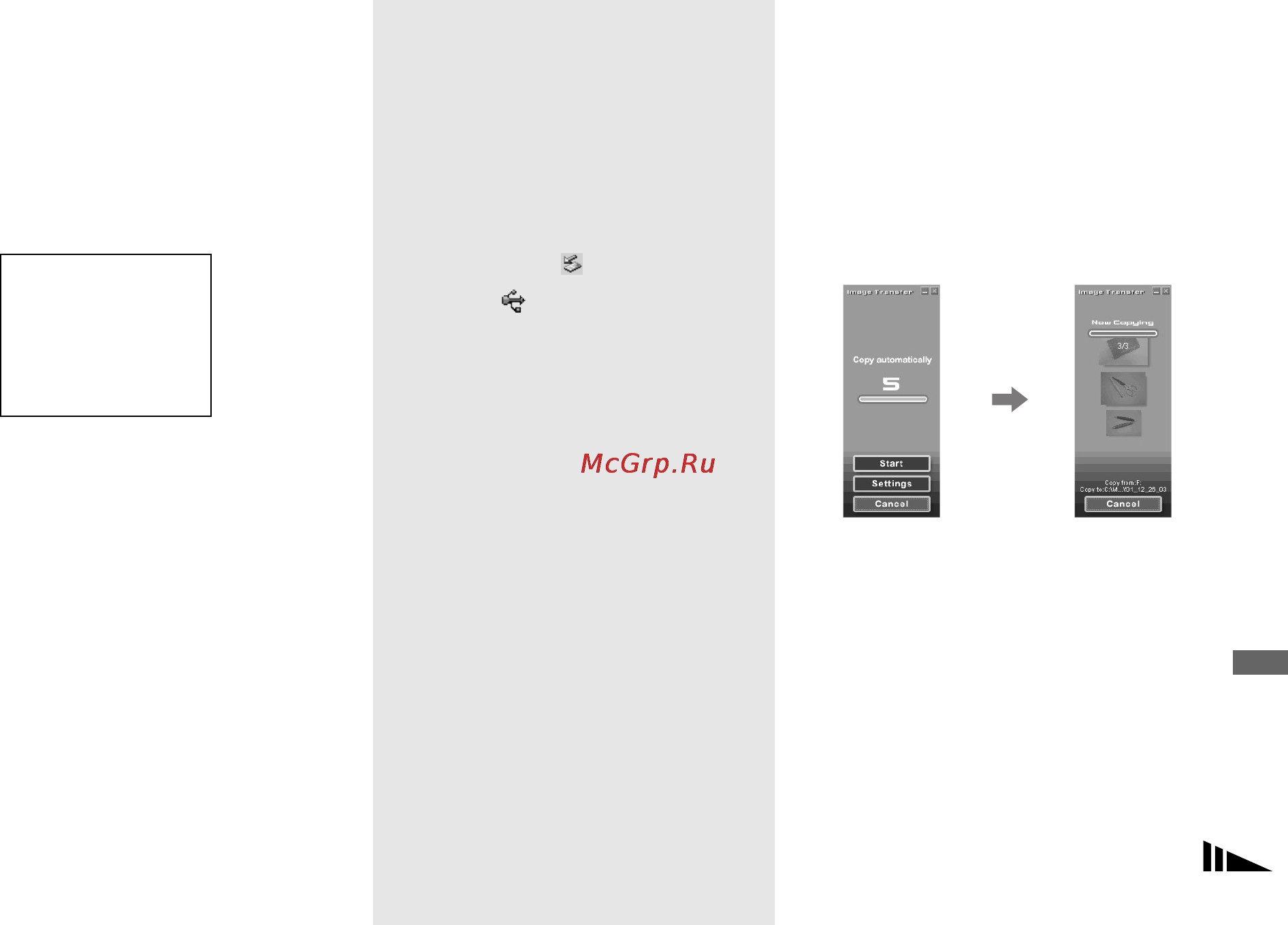 Sony Cyber-Shot DSC-F717 [215/260] Innan du kopplar loss usb kabeln från datorn tar ut memory sticken ur kameran eller stänger av kameran under usb anslutning