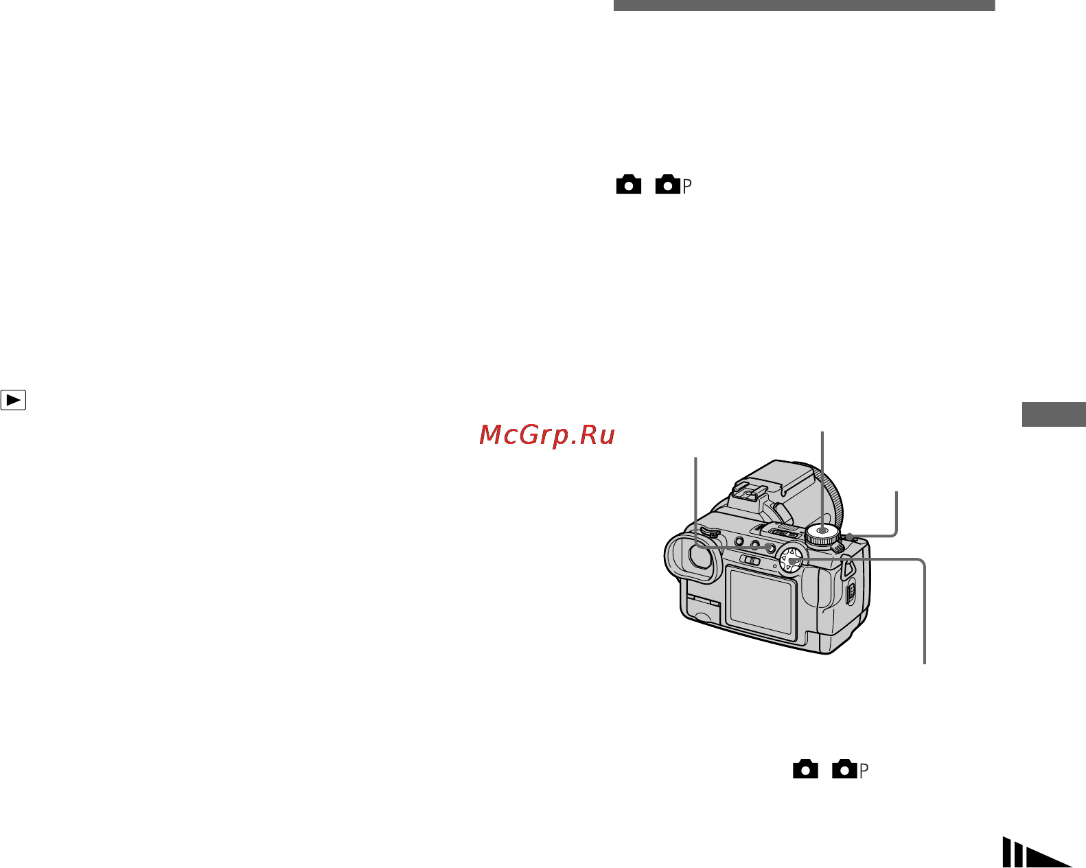 Sony Cyber-Shot DSC-F717 [61/260] Çàïèñü ò²åõ èçîá²àæåíèé ïîä²øä