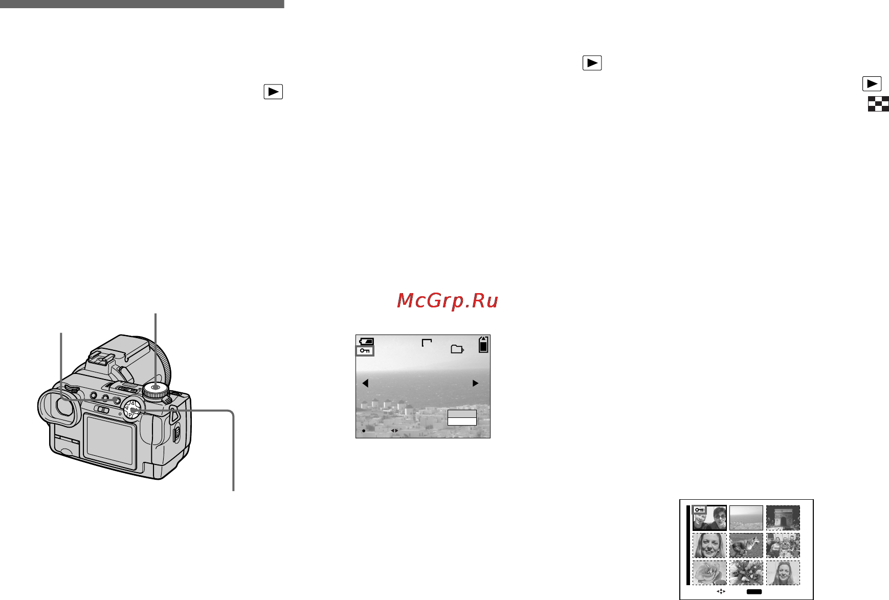 Sony Cyber-Shot DSC-F717 [72/260] Çàùèòà èçîá²àæåíèé