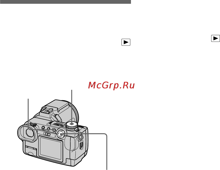Sony Cyber-Shot DSC-F717 [80/260] Óäàëåíèå ôèëüìîâ