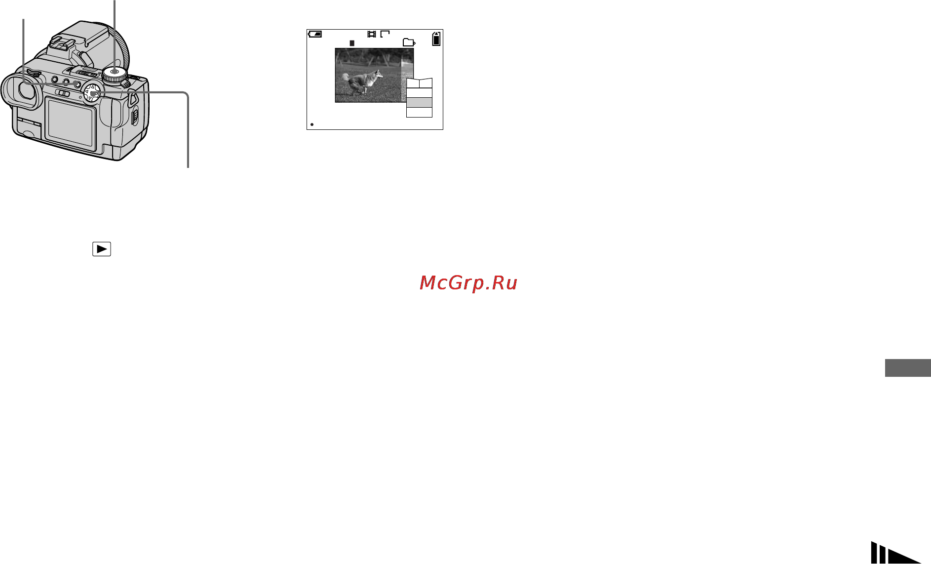 Sony Cyber-Shot DSC-F717 [83/260] Ñîê²àùåíèå ôèëüìîâ