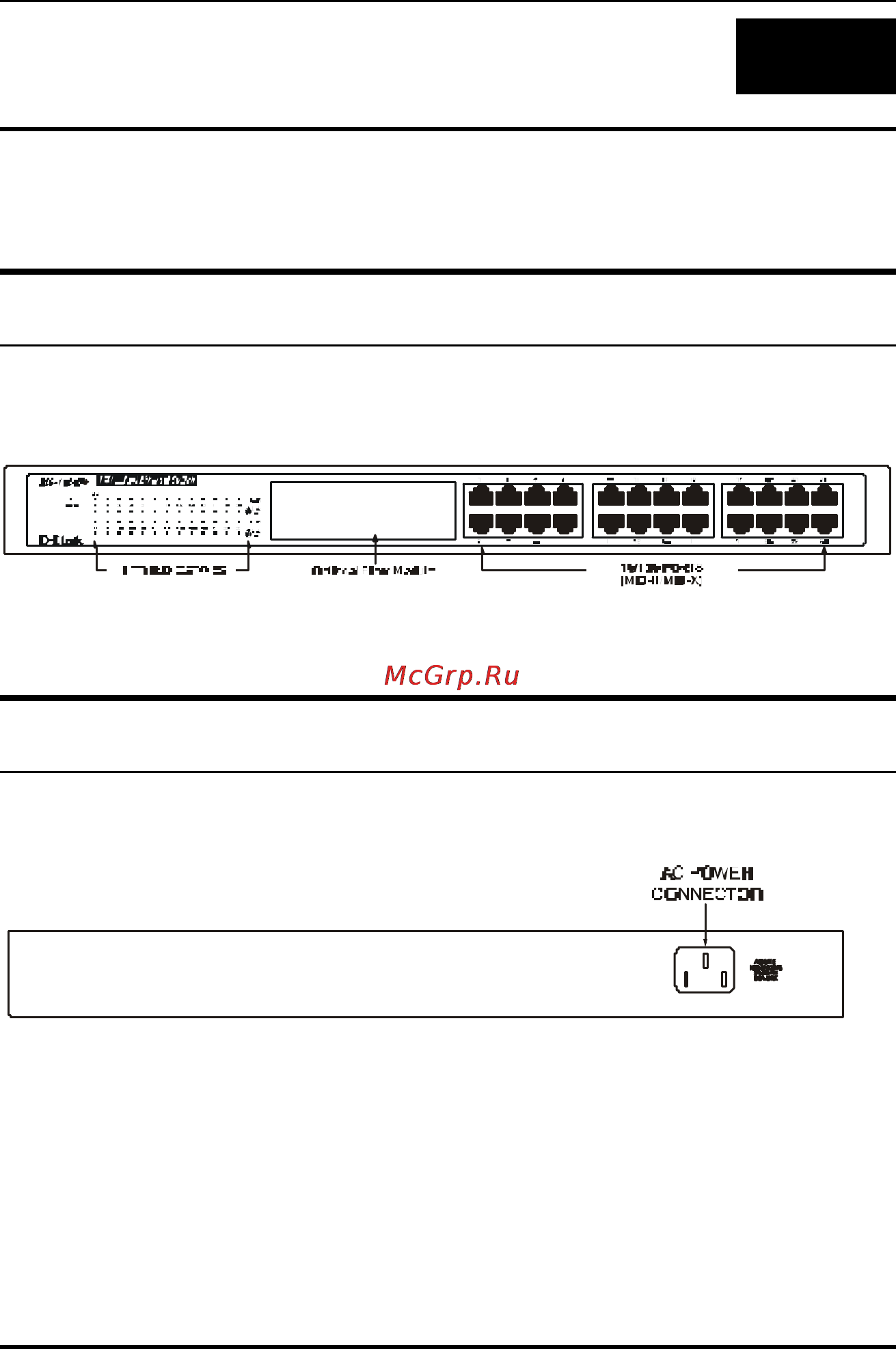 D-Link DES-1024R+ [13/20] Front panel
