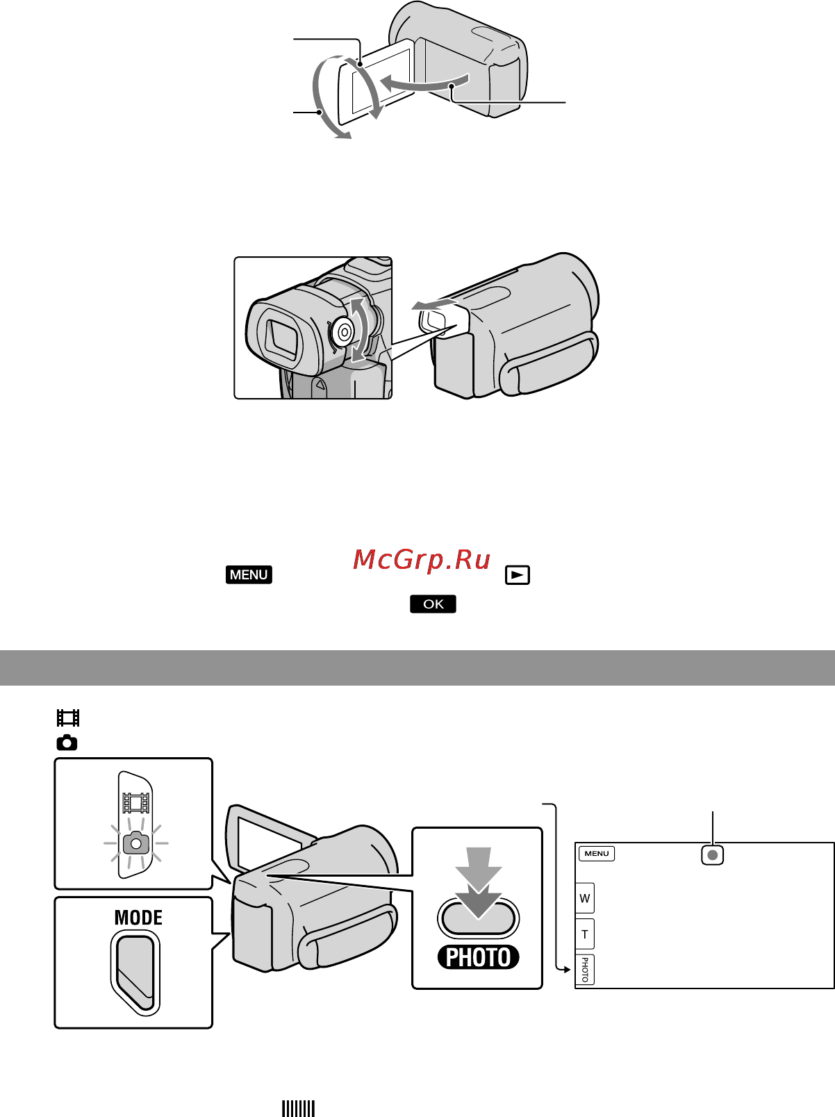 Sony HDR-CX560E [112/171] Фотографування
