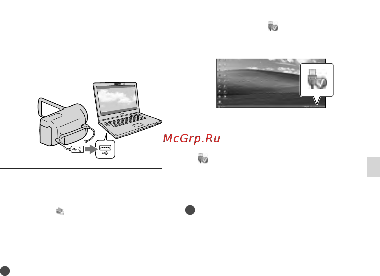 Sony HDR-CX560E [129/171] З єднайте відеокамеру з з єднайте відеокамеру з комп ютером за допомогою вбудованого кабелю usb потім торкніть usb connect на рк екрані відеокамери
