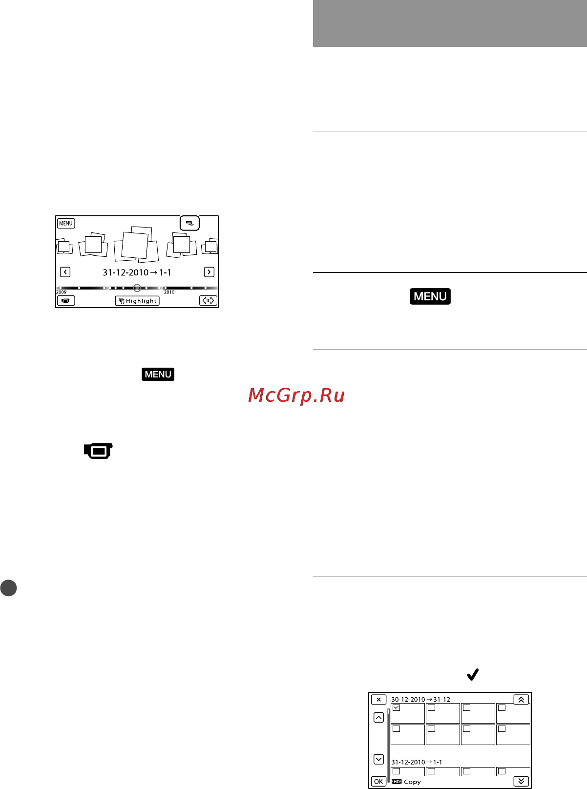 Sony HDR-CX560E [138/171] Збереження потрібних відеозаписів і фотографій