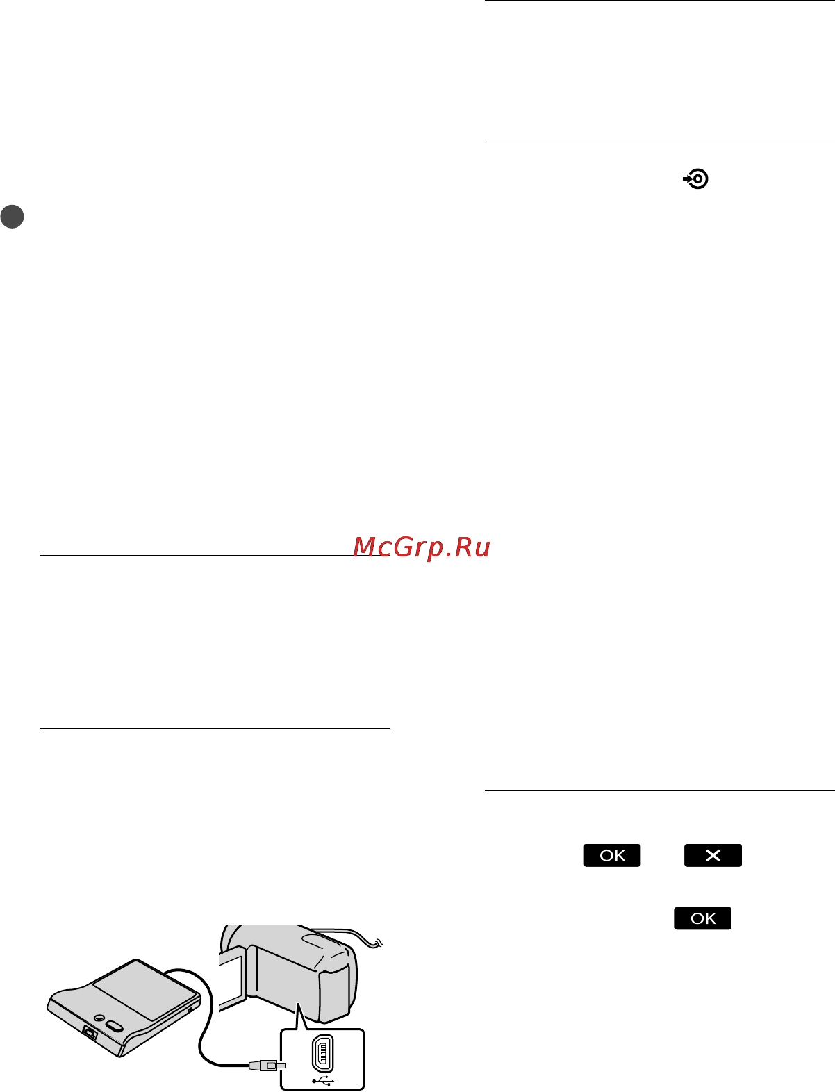 Sony HDR-CX560E [140/171] Створення диска за допомогою записувача dvd dvdirect express