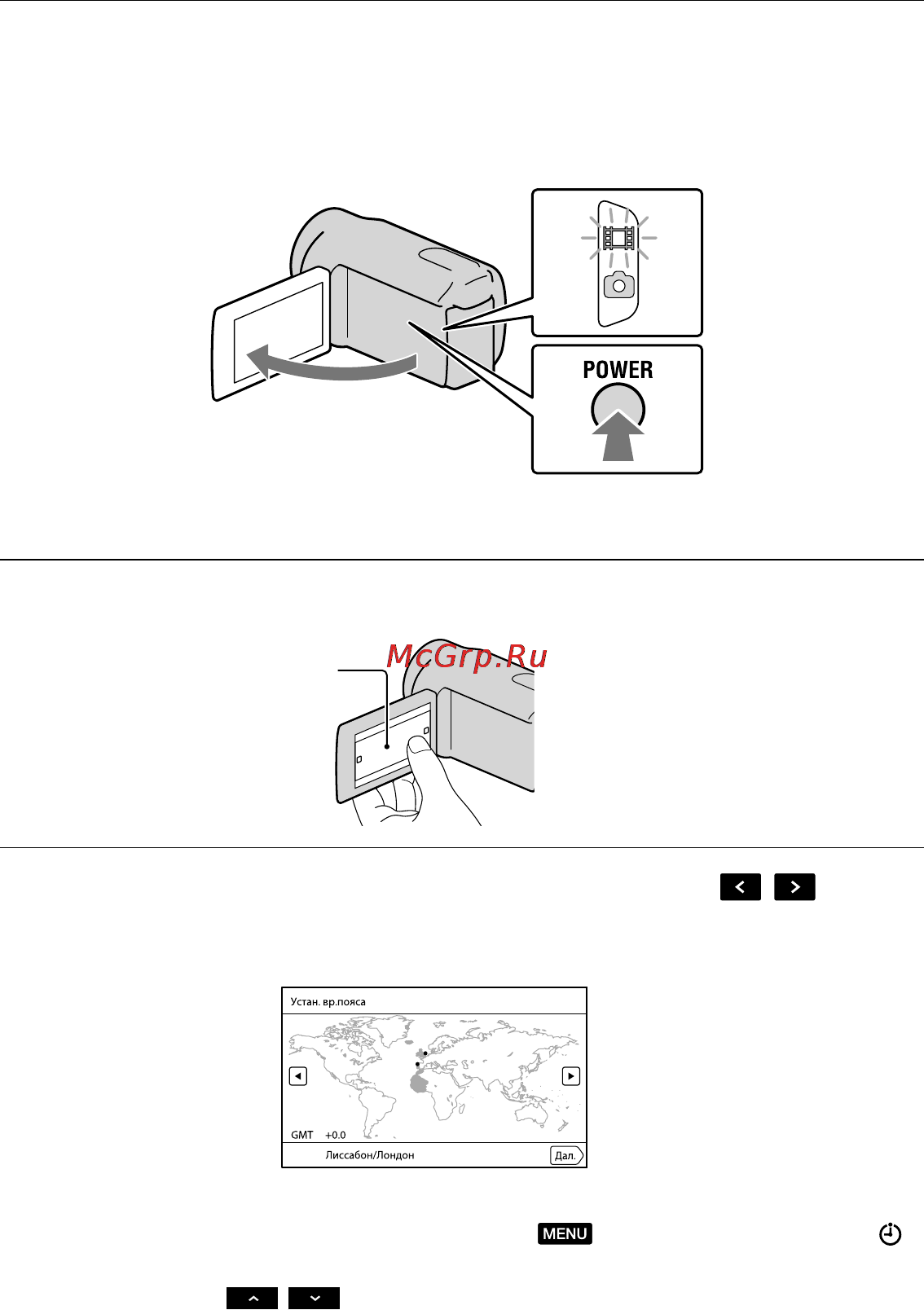 Sony HDR-CX560E [16/171] Действие 2 включение питания и установка даты и времени