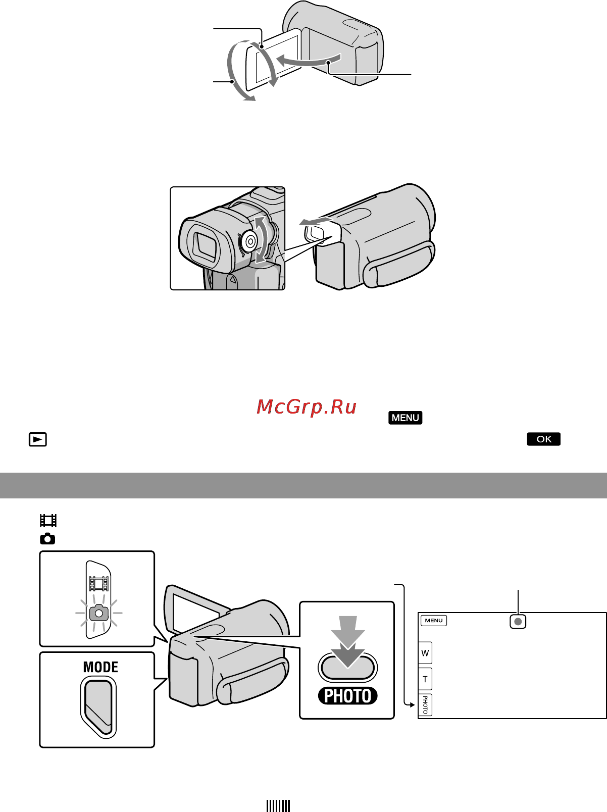 Sony HDR-CX560E [26/171] Фотосъемка