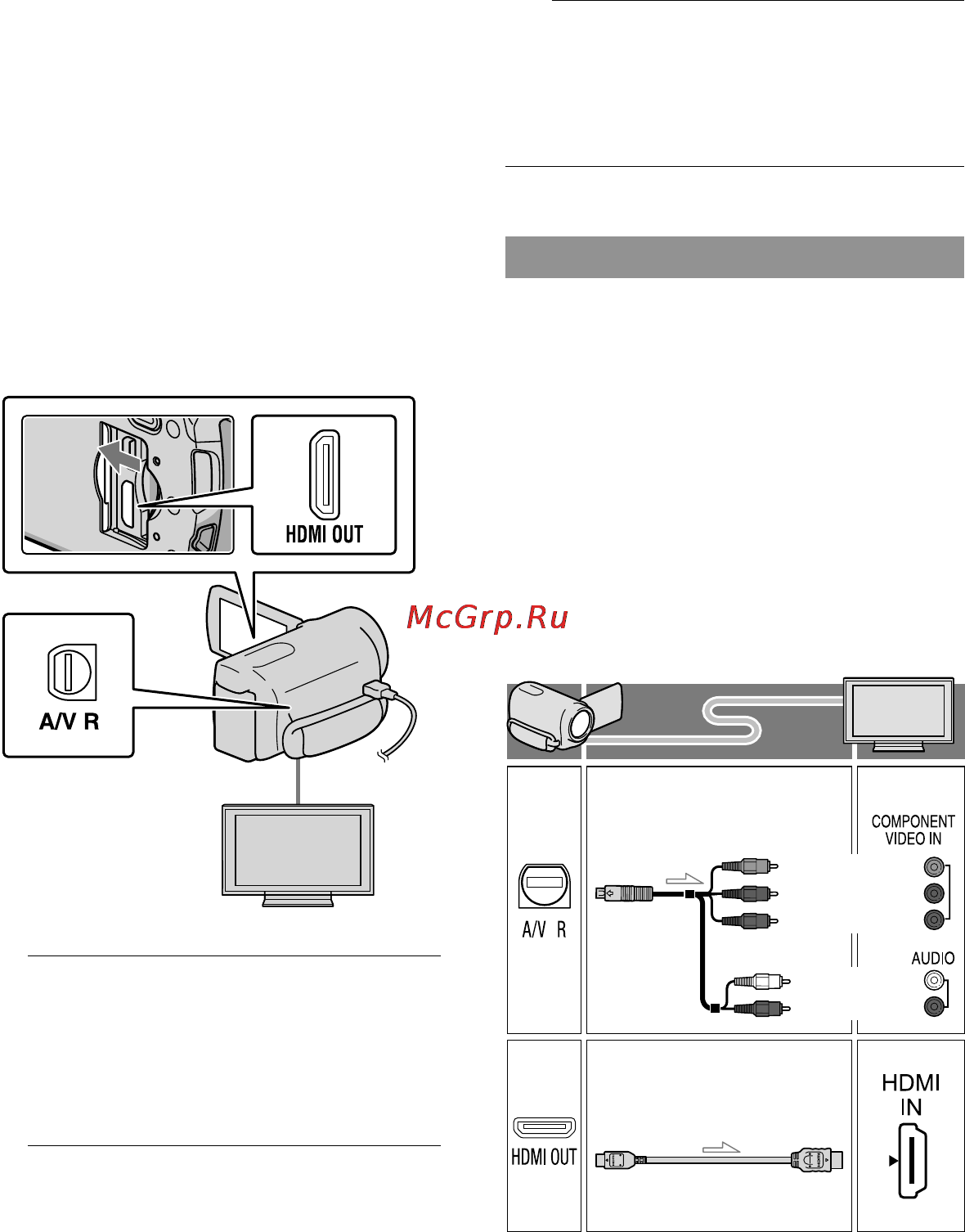 Sony HDR-CX560E [34/171] Воспроизведение изображений на телевизоре