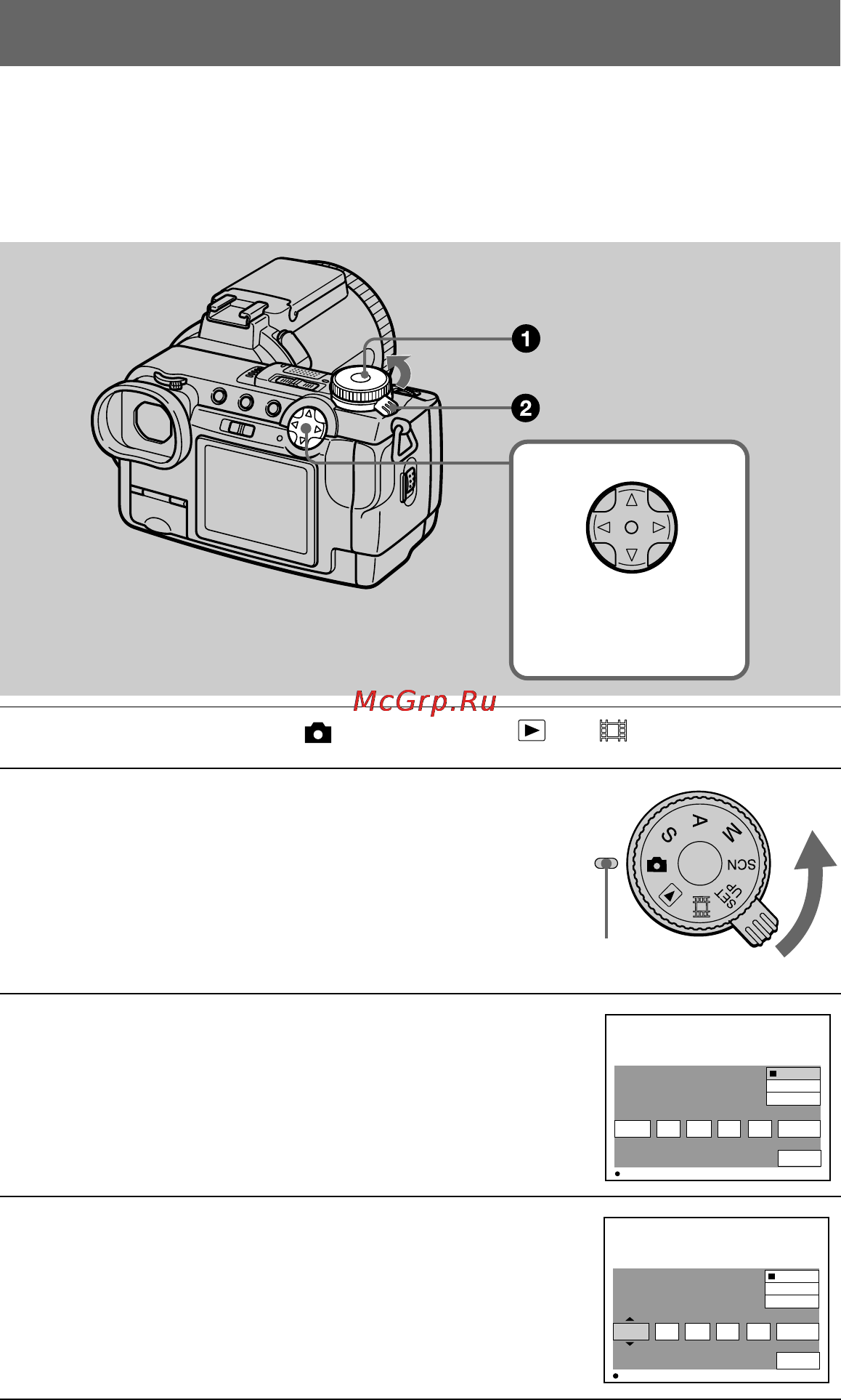 Sony Cyber-Shot DSC-F707 [16/112] Setting the date and time