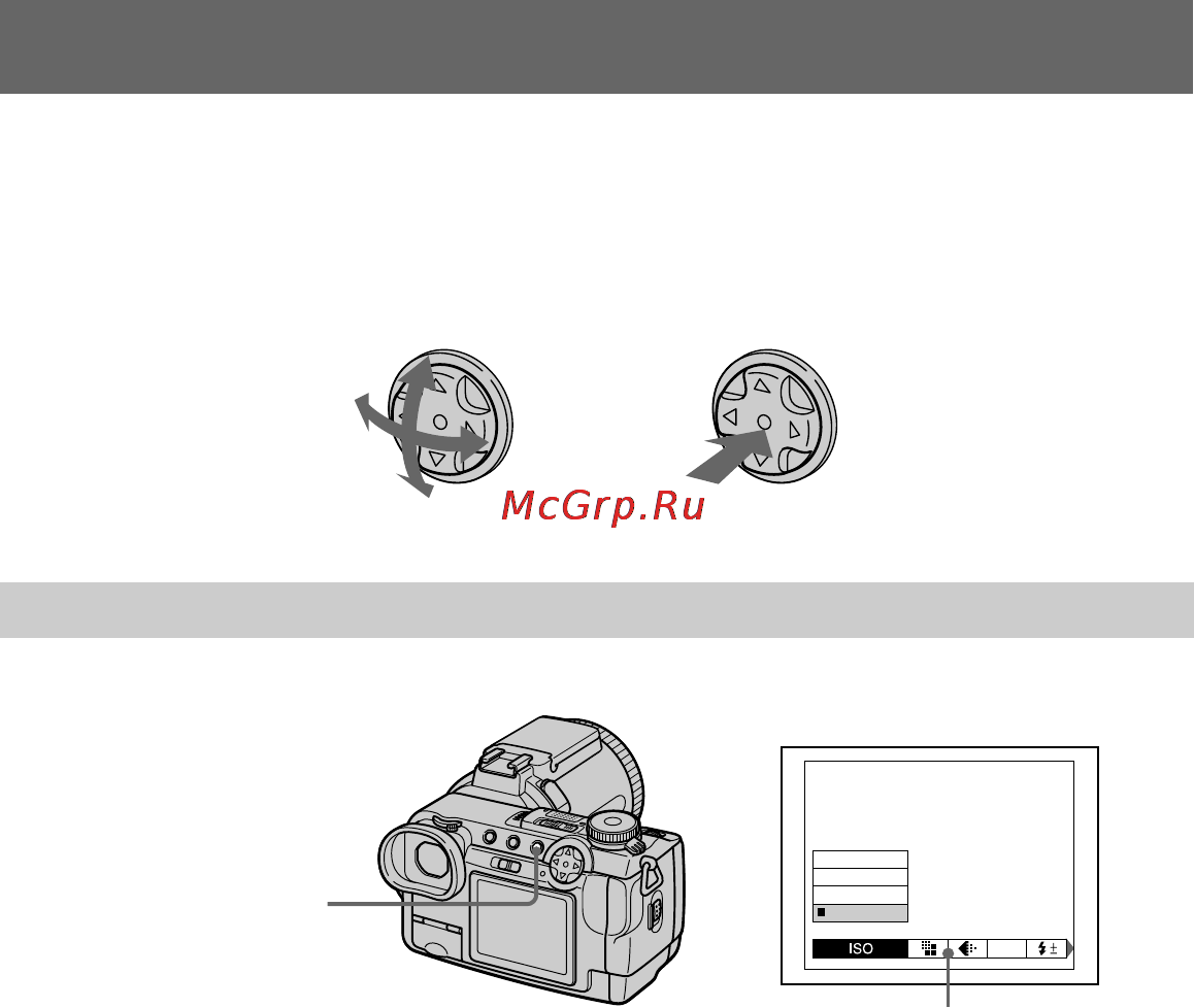 Sony Cyber-Shot DSC-F707 [20/112] When the menu or set up screen is displayed